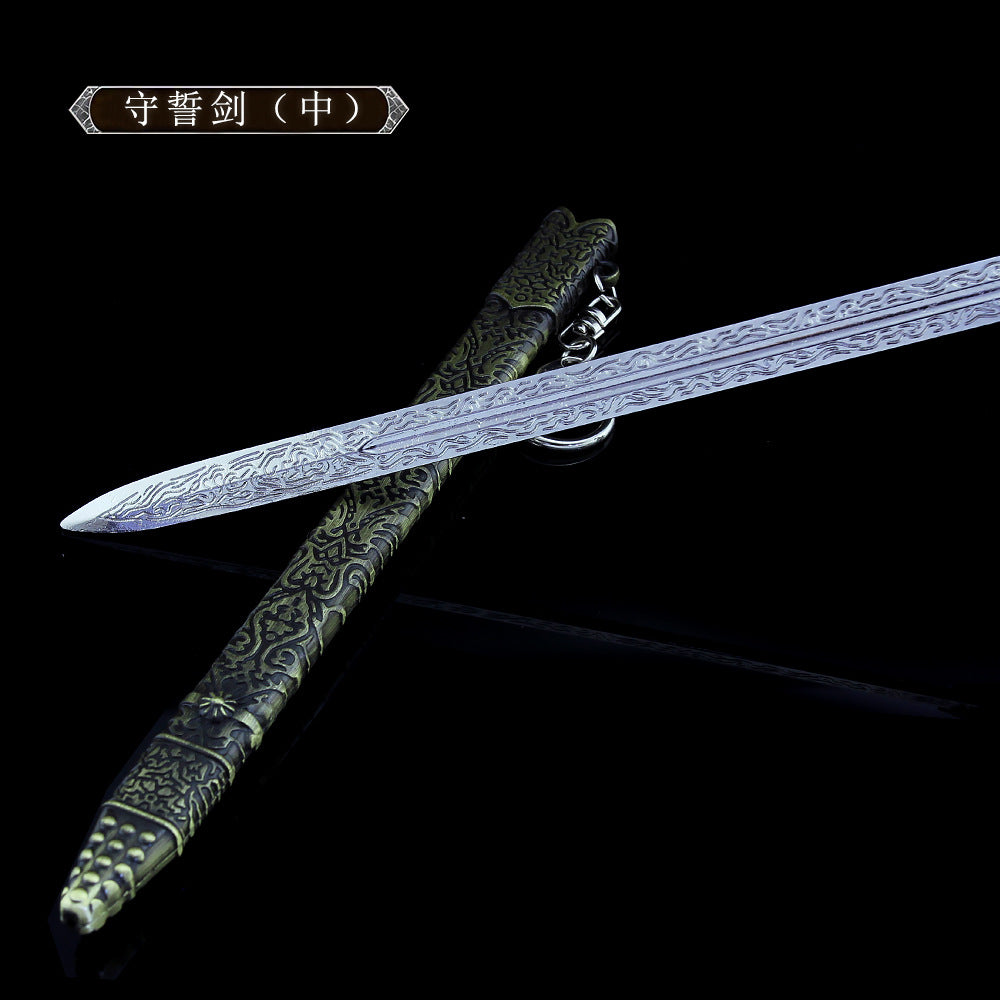GAME OF THRONES – OATHKEEPER KEYCHAIN