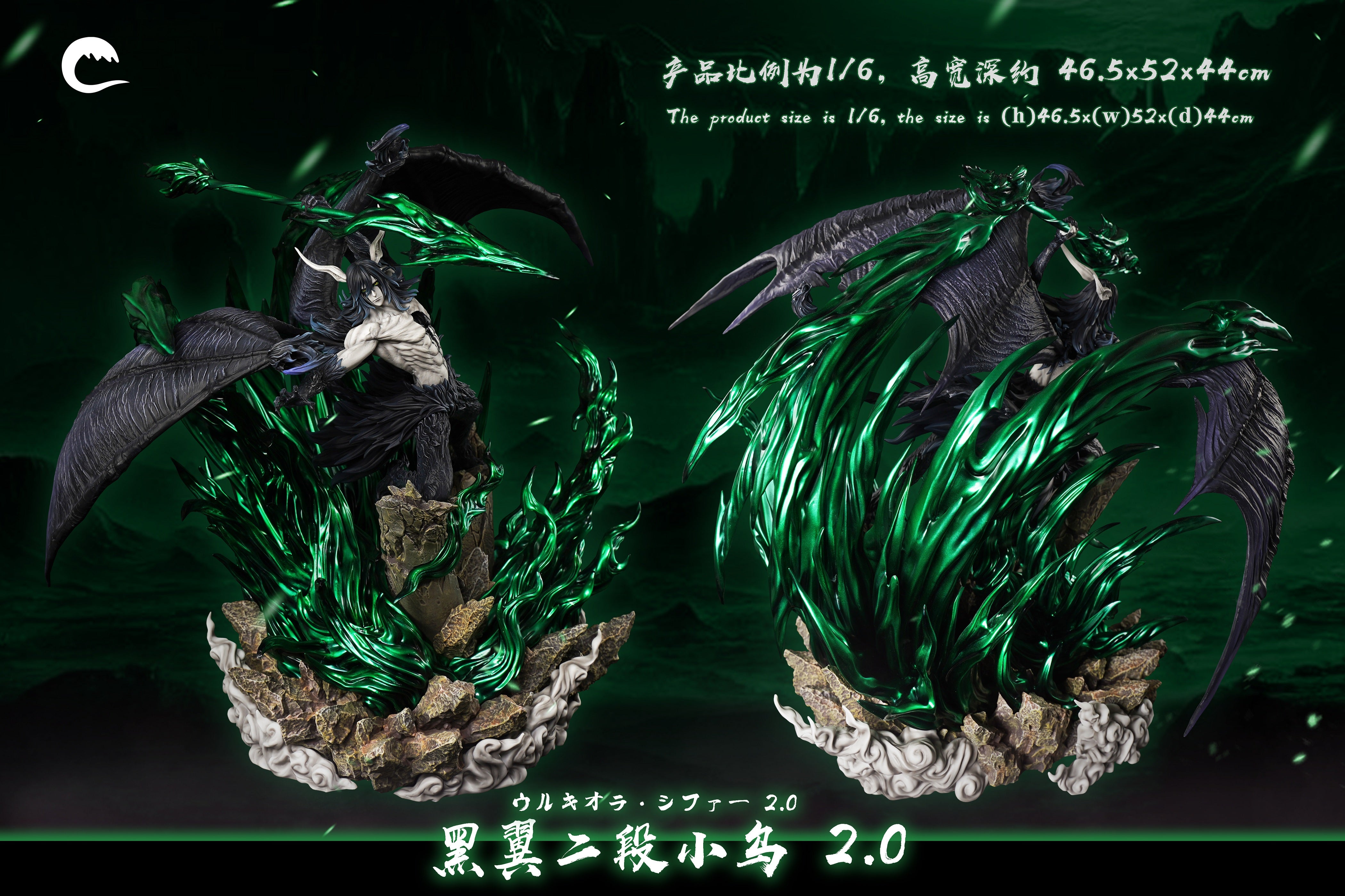 CHENG STUDIO BLEACH SEGUNDA ETAPA FORM ULQUIORRA 2 0 IN STOCK FF cheng-studio-bleach-segunda-etapa-form-ulquiorra-2-0-in-stock-ff