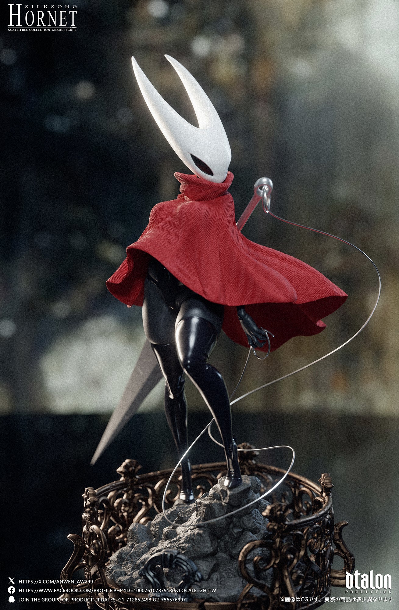 DTALON STUDIO – HOLLOW KNIGHT SILKSONG: HORNET [18+] [PRE-ORDER 