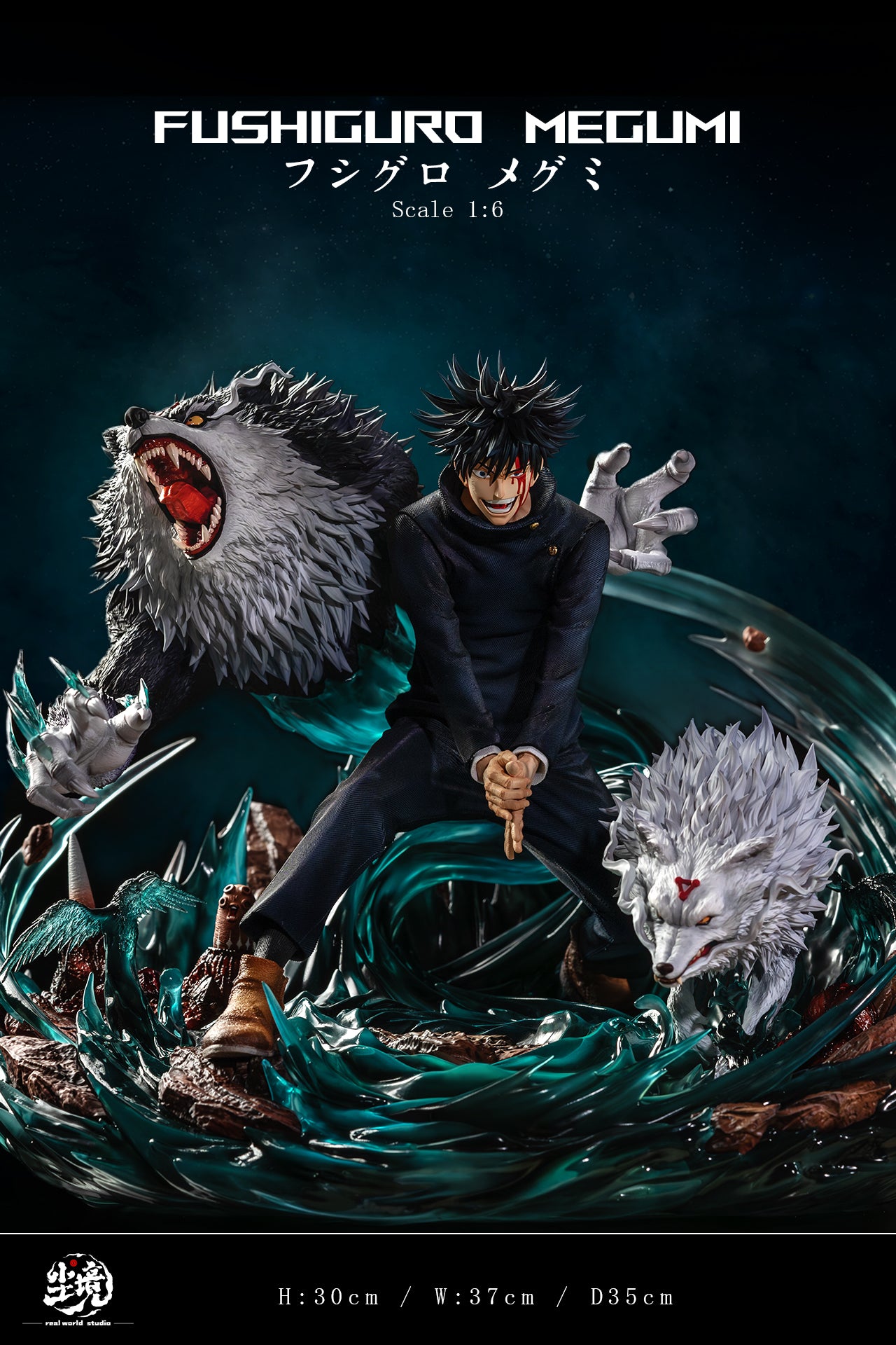 REAL WORLD STUDIO – JUJUTSU KAISEN: 1. CHIMERA SHADOW GARDEN