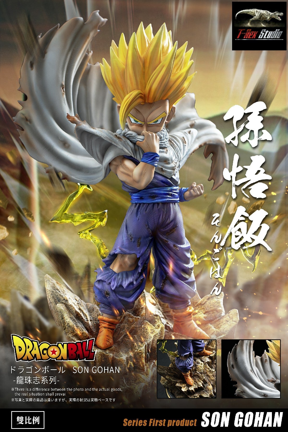 T-REX STUDIO – DRAGON BALL Z: 1. SUPER SAIYAN 2 GOHAN [IN STOCK