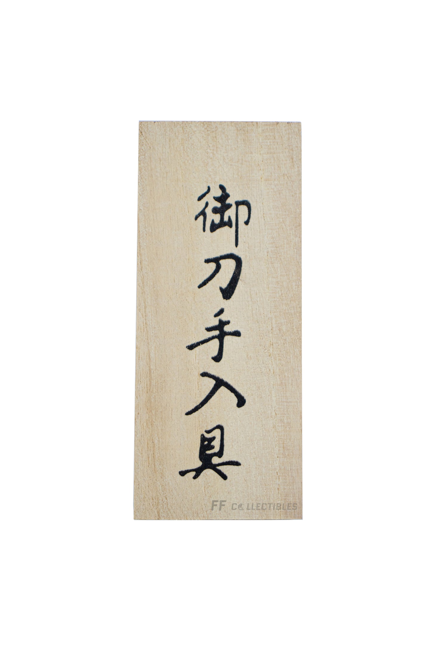 TRADITIONAL JAPANESE SWORD MAINTENANCE AND CLEANING KIT