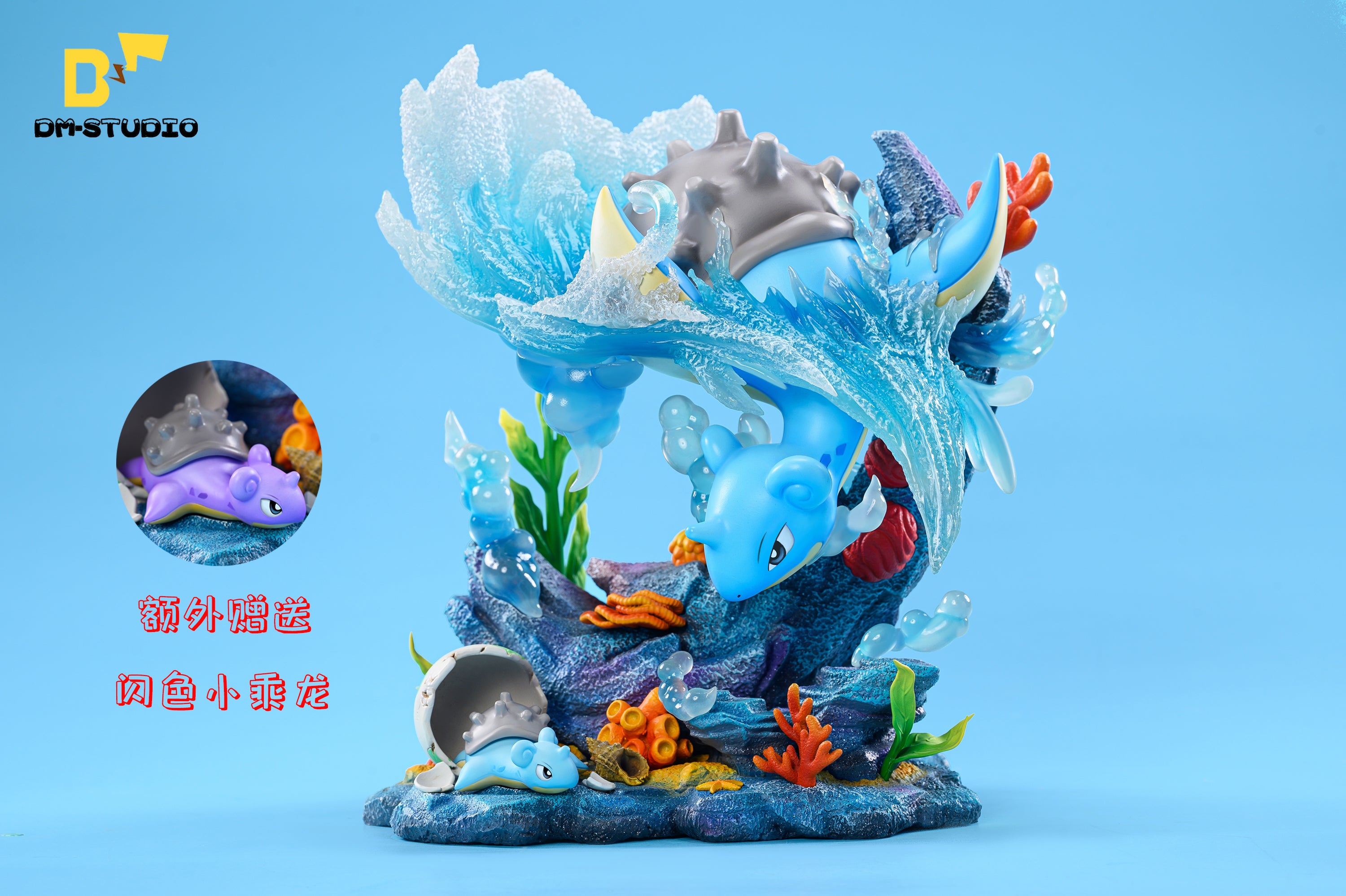 Pokemon 1/20 Series Lapras Statue - MEW Studio [Pre-Order Closed] main image 1