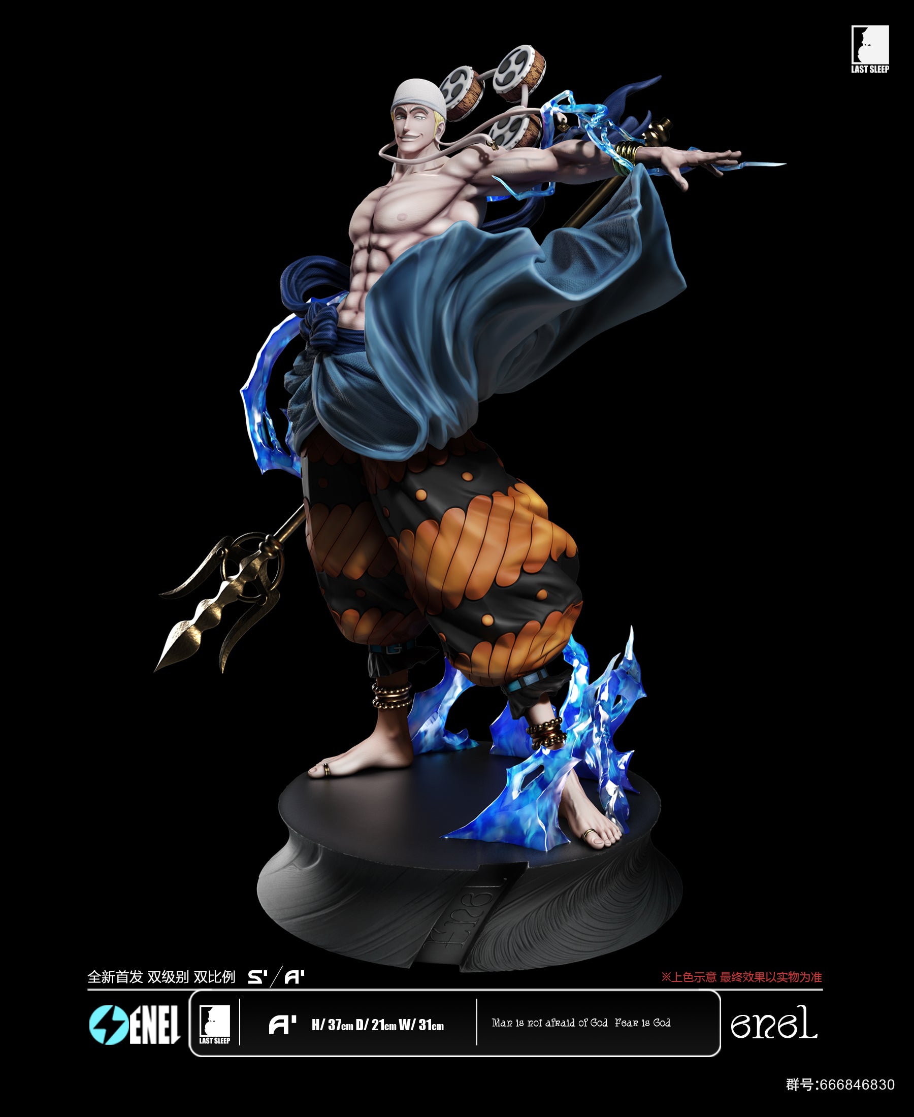 LAST SLEEP STUDIO – ONE PIECE: ENEL [SOLD OUT] – FF COLLECTIBLES