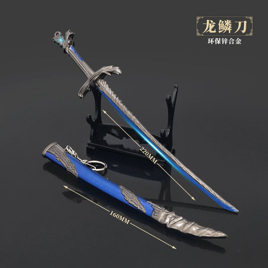 ELDEN RING - DRAGONSCALE BLADE KEYCHAIN