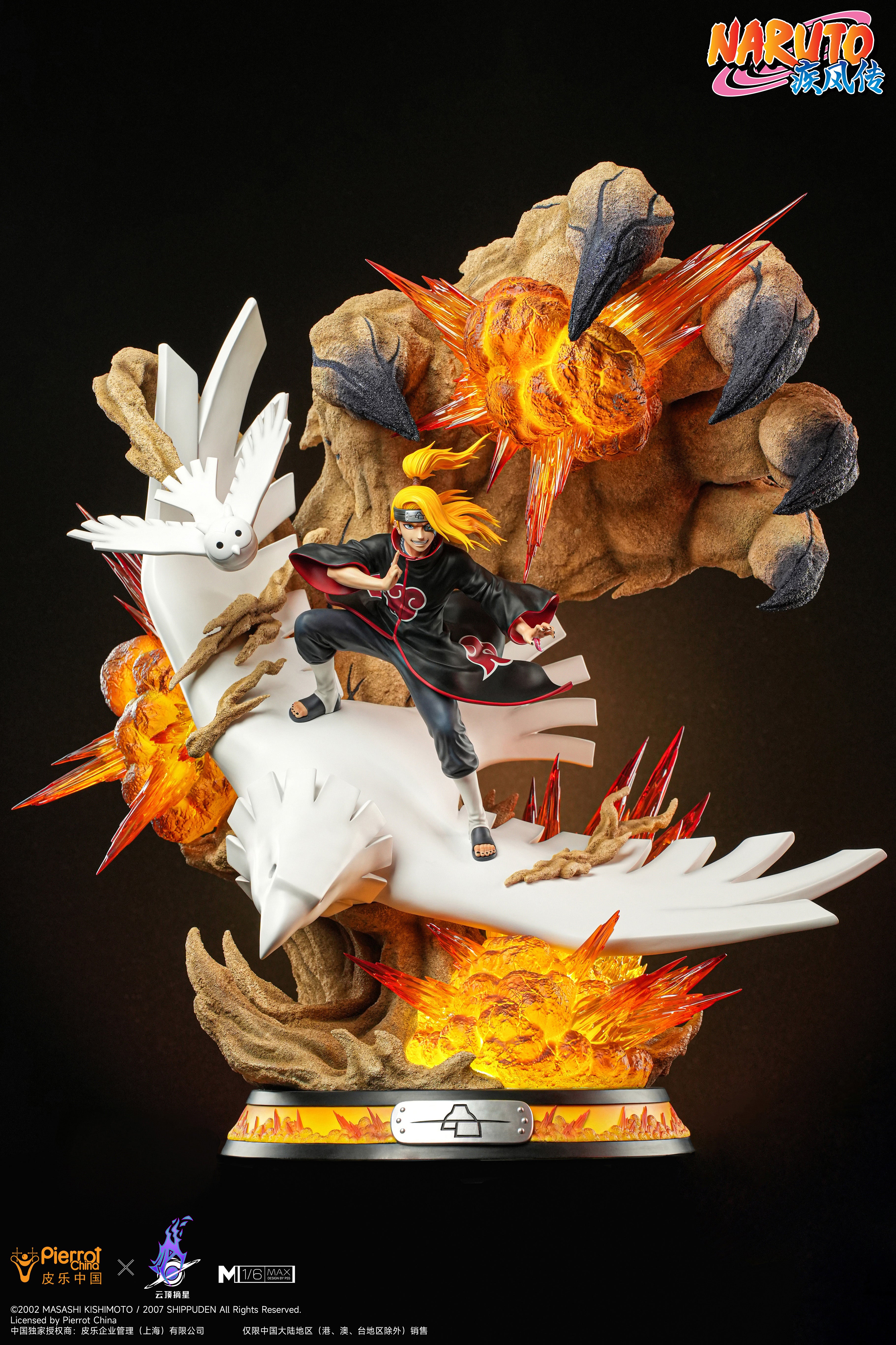 PICKSTAR STUDIO – NARUTO: MAX+ AKATSUKI SERIES 2. DEIDARA