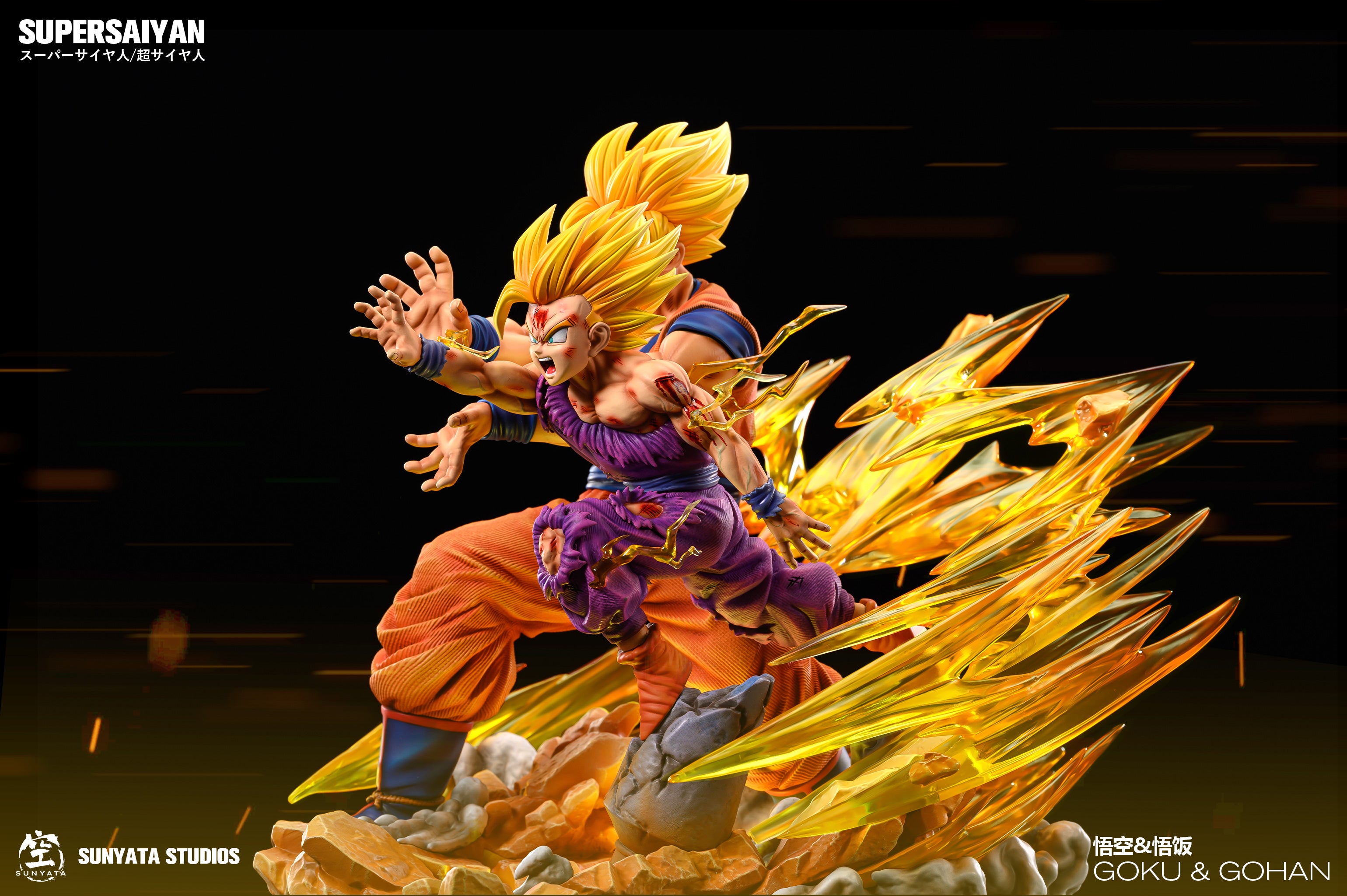Dragon Ball KD Collectibles - Gohan And Goku's Father And Son Kamehameha