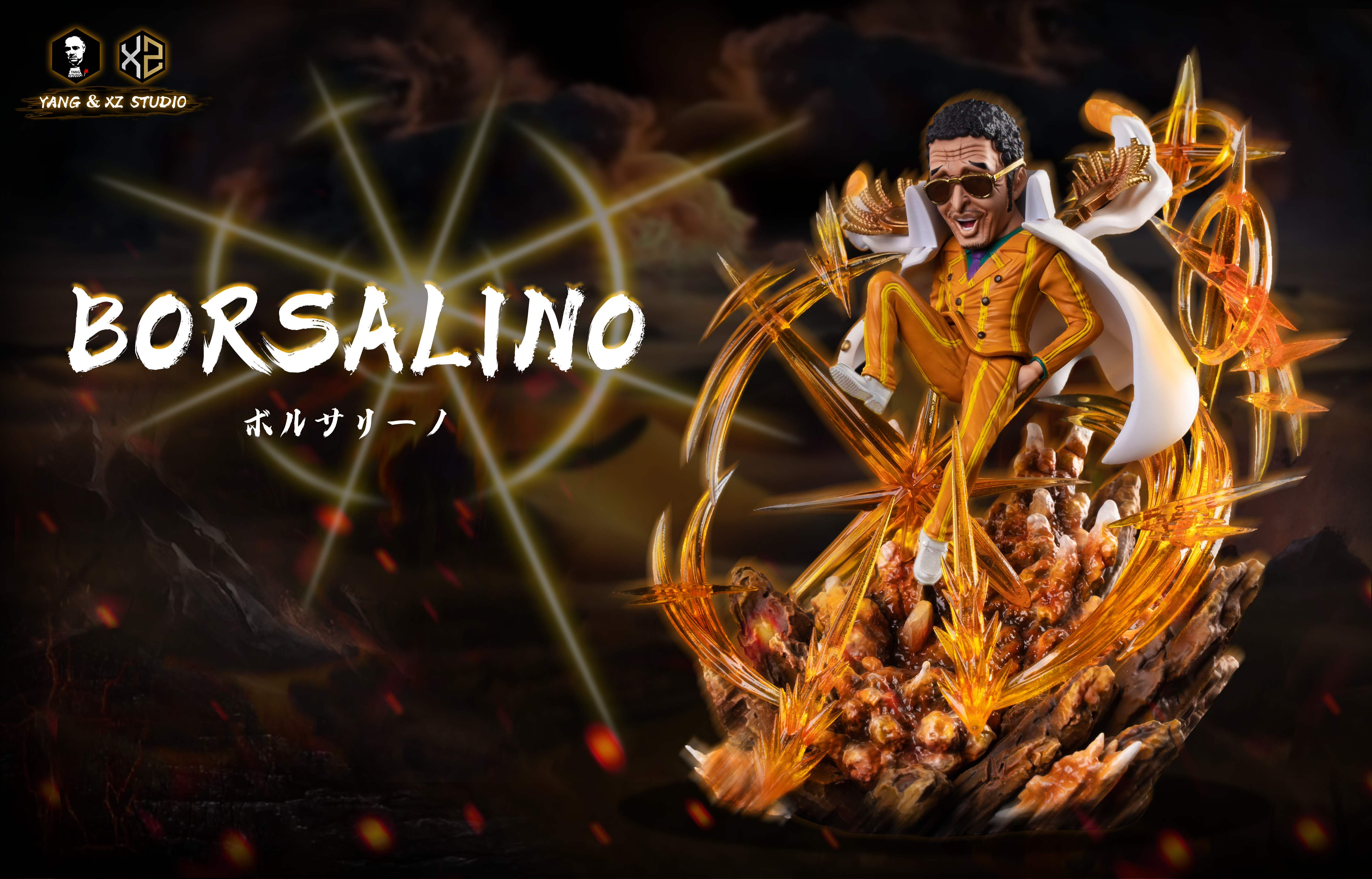 XSYANGSTUDIOBORSALINOKIZARU_1.