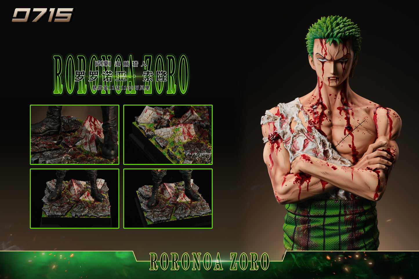 0715 STUDIO – ONE PIECE: BATTLE DAMAGED SERIES 1. BLOODY ZORO [IN STOCK]