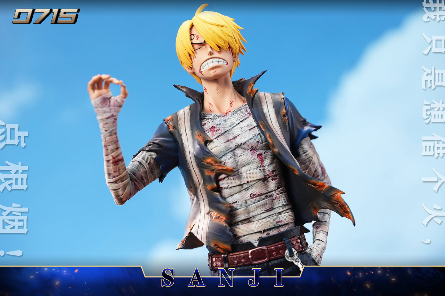 0715 STUDIO – ONE PIECE: BATTLE DAMAGED SERIES 2. SKYPIEA SANJI [PRE-ORDER]
