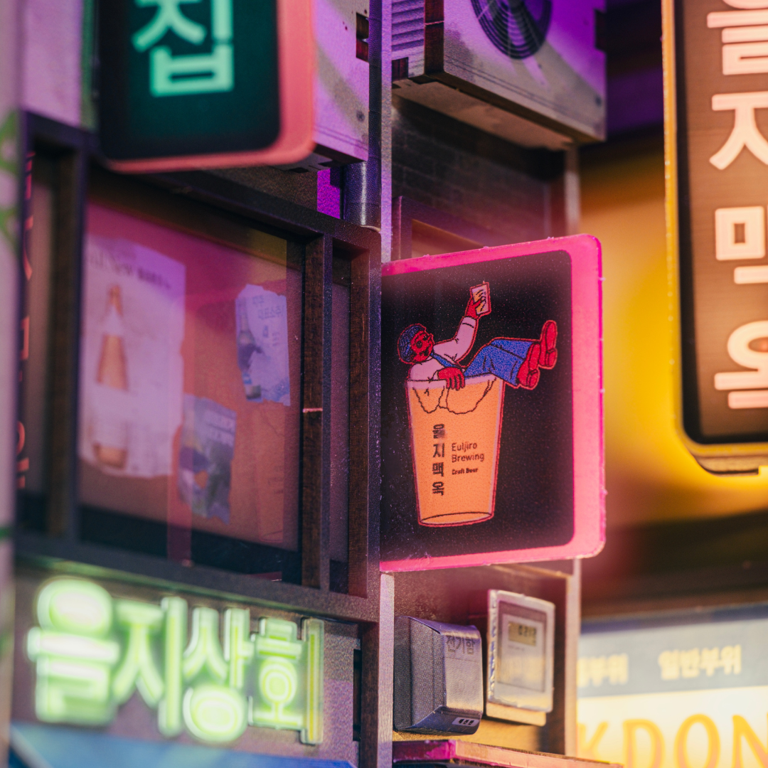 ANAVRIN – SEOUL HIPJIRO BOOK NOOK KIT 9