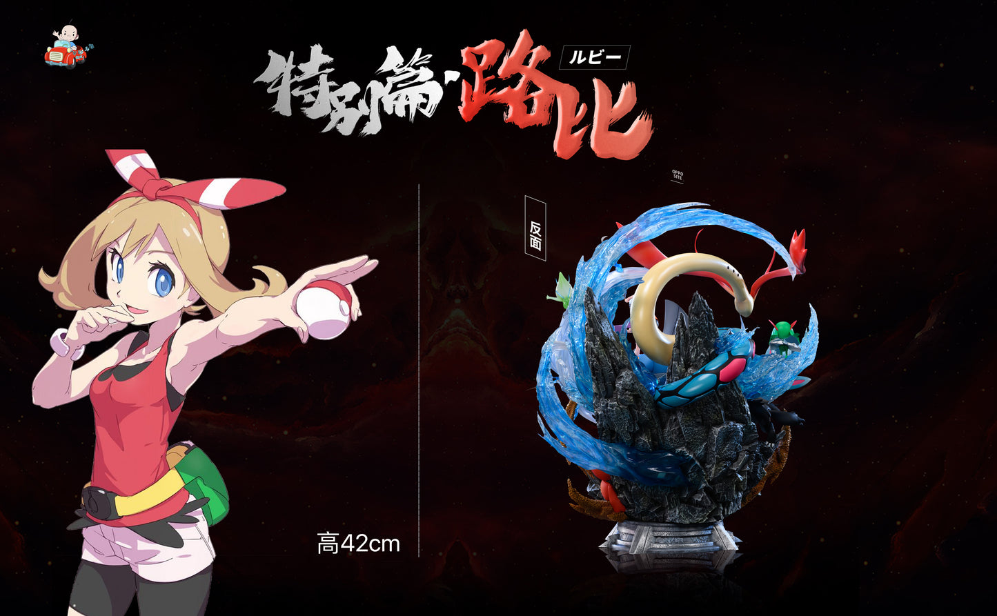 AM STUDIO - POKEMON: POKEMON RUBY COLLECTION [IN STOCK]