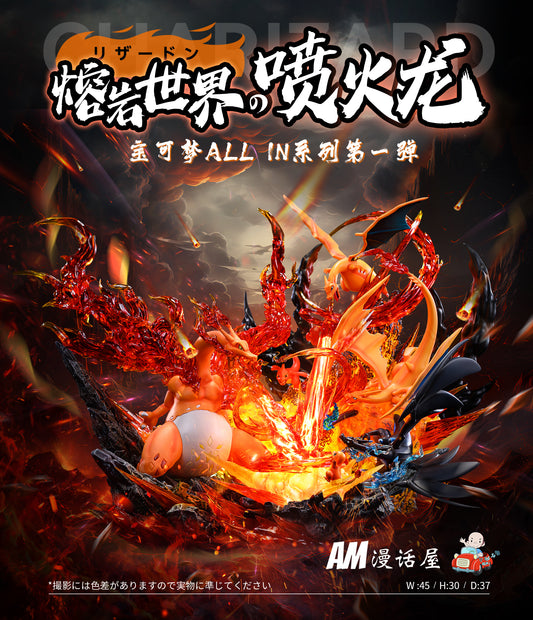 AM STUDIO – POKEMON: ALL IN SERIES 1. LAVA WORLD CHARIZARD [IN STOCK]