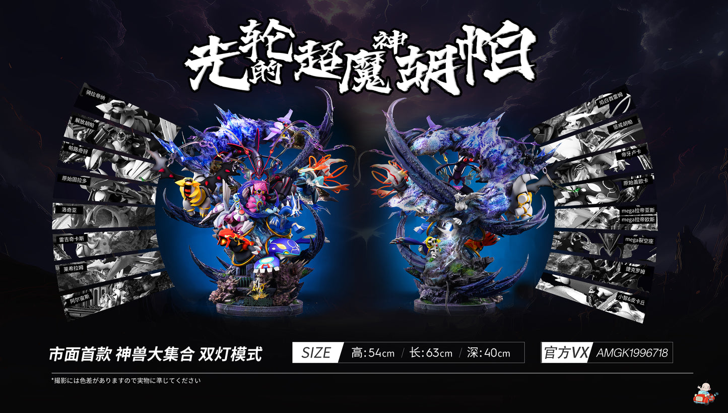 AM STUDIO - POKEMON: COLLECTION OF MYTHICAL BEASTS [IN STOCK]