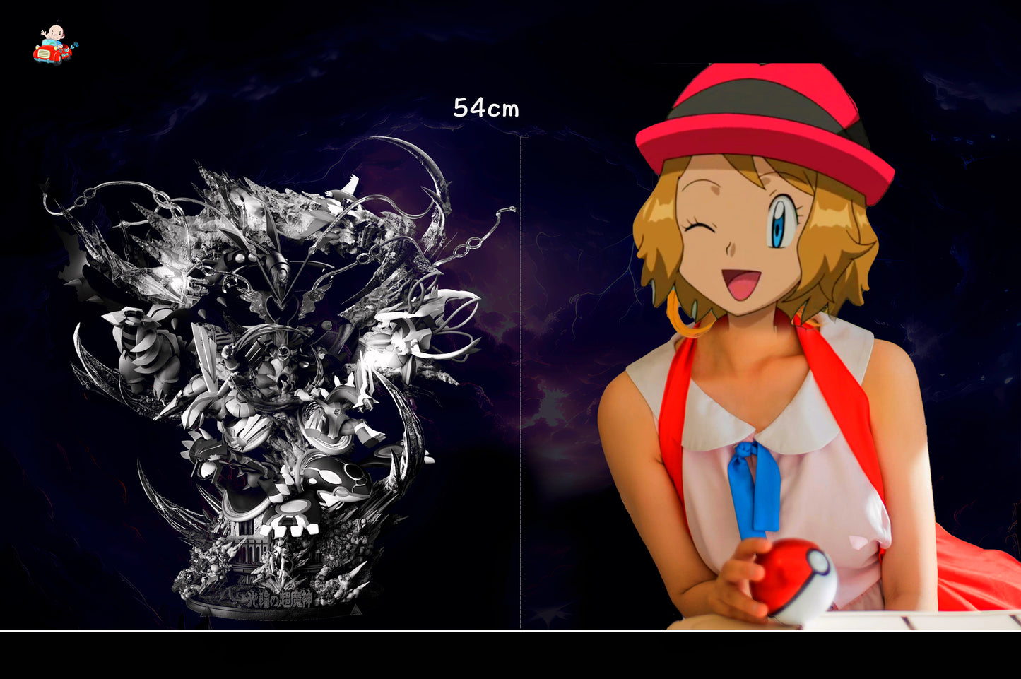 AM STUDIO - POKEMON: COLLECTION OF MYTHICAL BEASTS [IN STOCK]