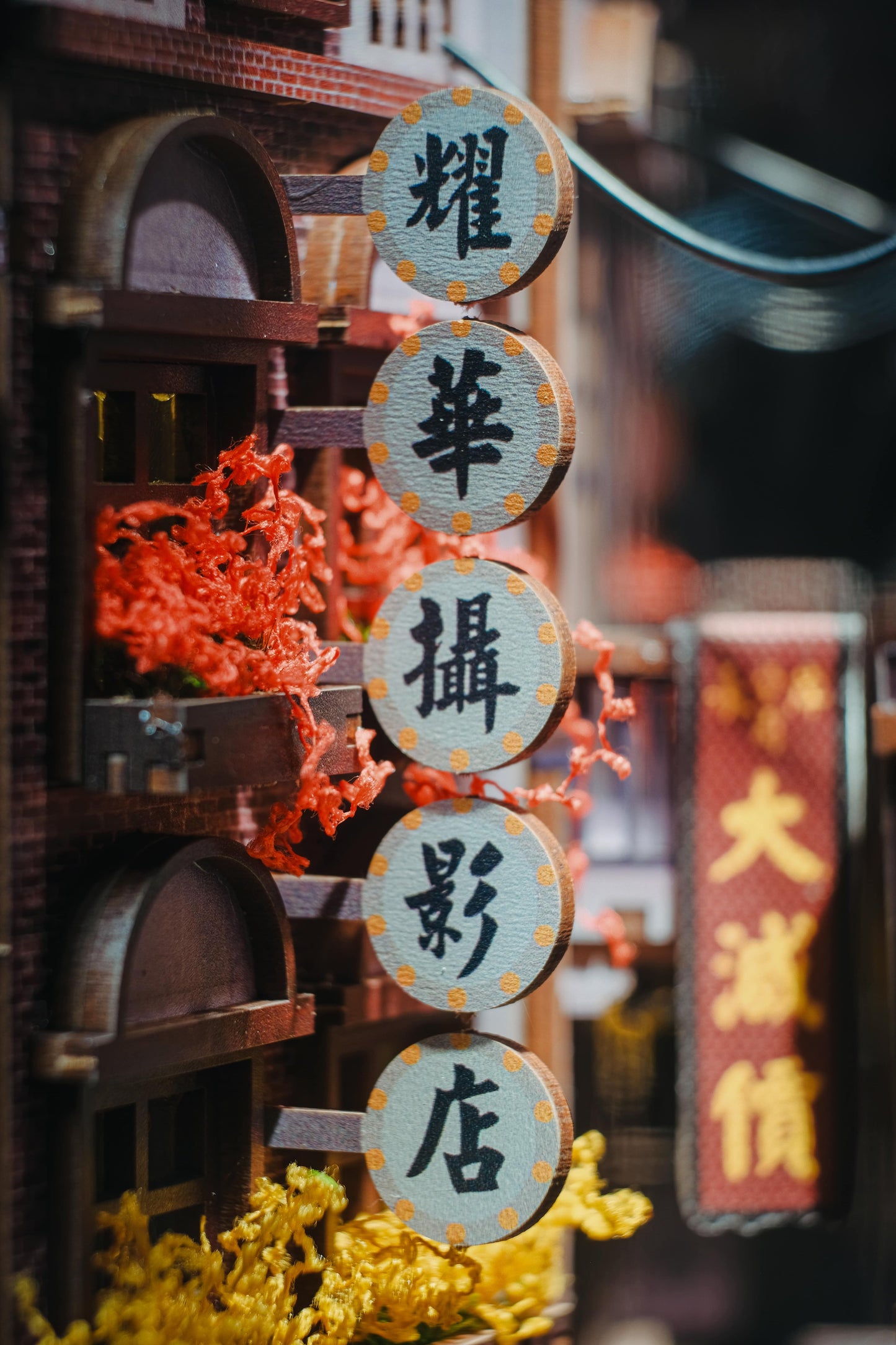 ANAVRIN – OLD SHANGHAI BOOK NOOK KIT