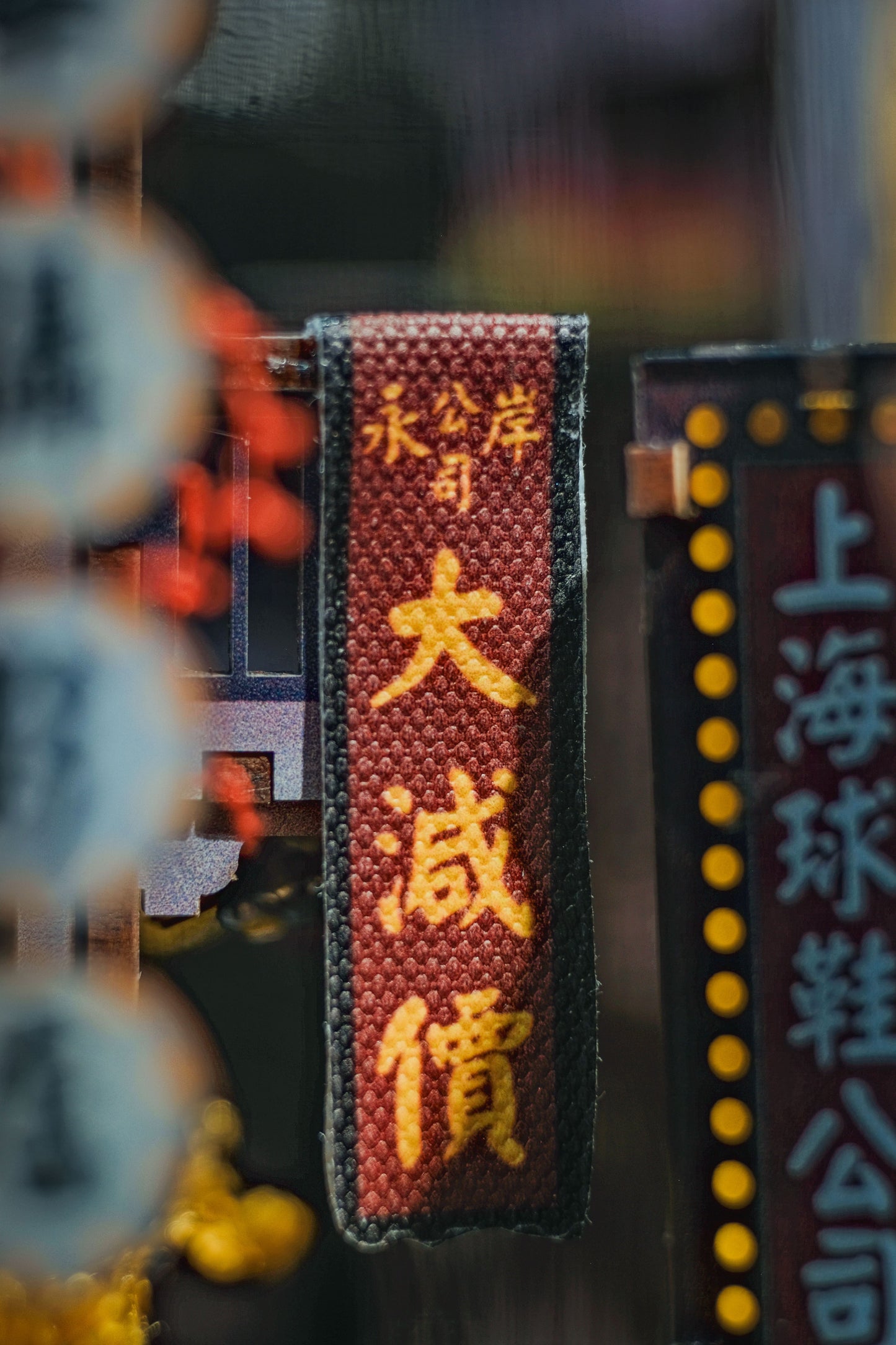 ANAVRIN – OLD SHANGHAI BOOK NOOK KIT