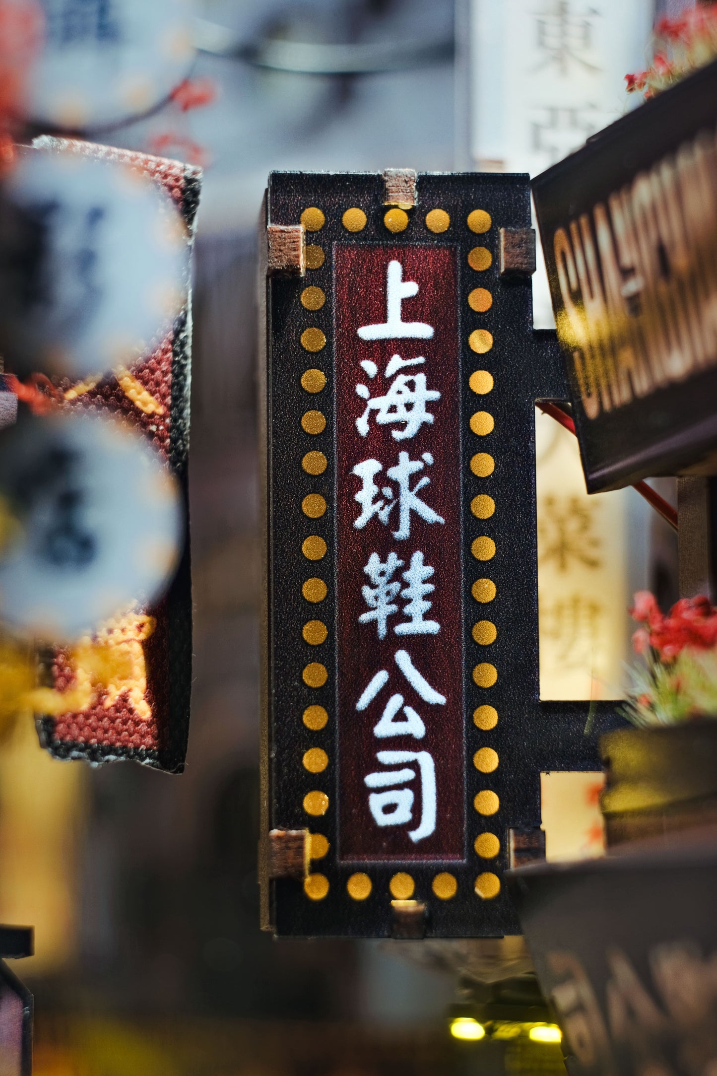 ANAVRIN – OLD SHANGHAI BOOK NOOK KIT