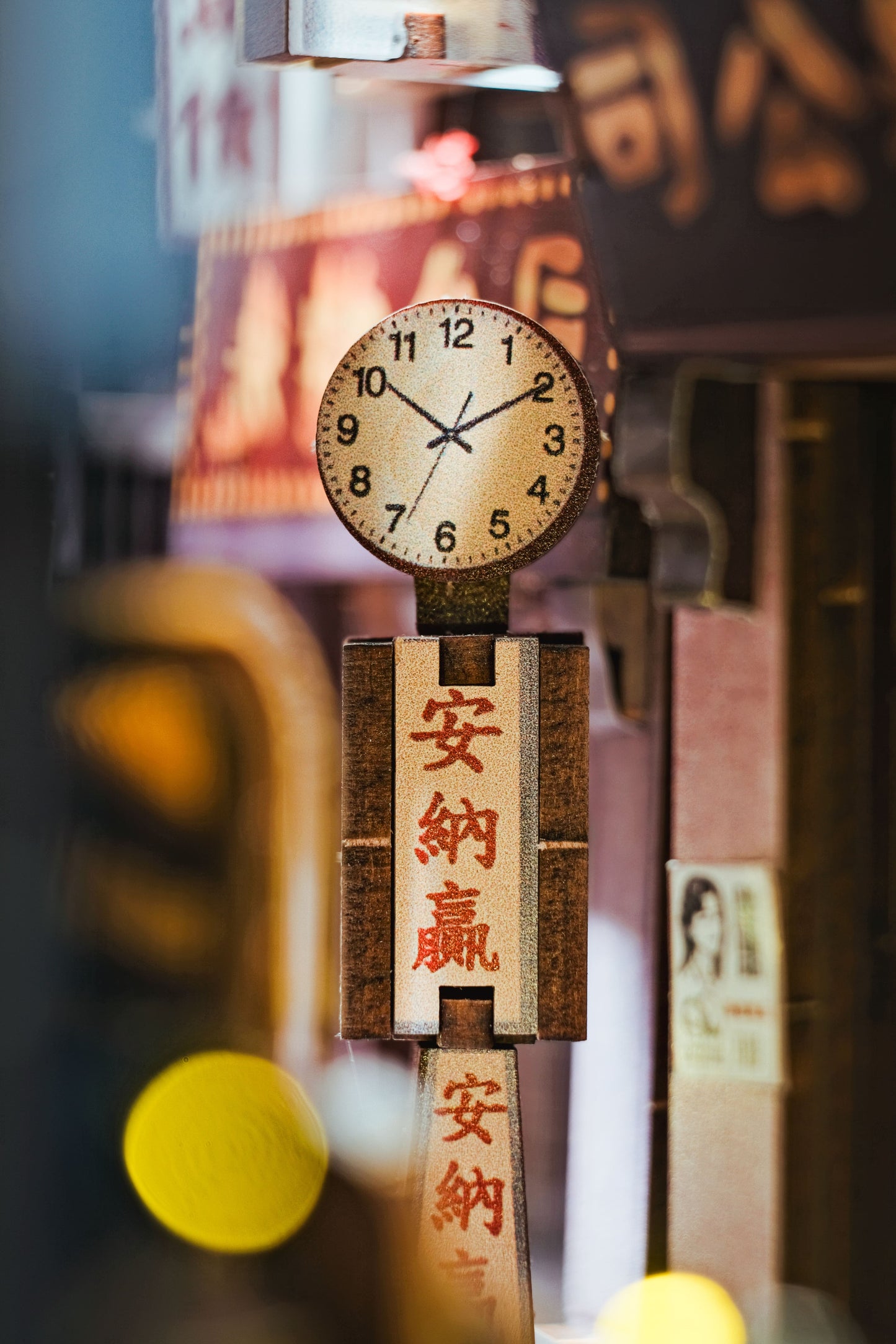 ANAVRIN – OLD SHANGHAI BOOK NOOK KIT