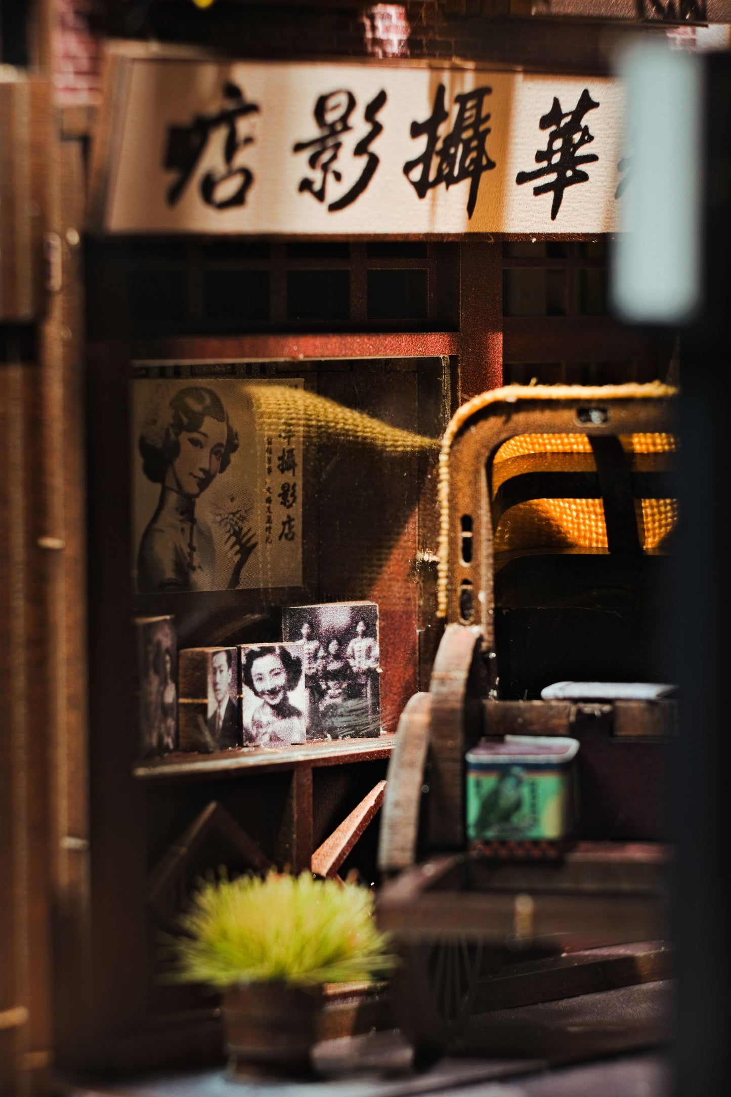 ANAVRIN – OLD SHANGHAI BOOK NOOK KIT