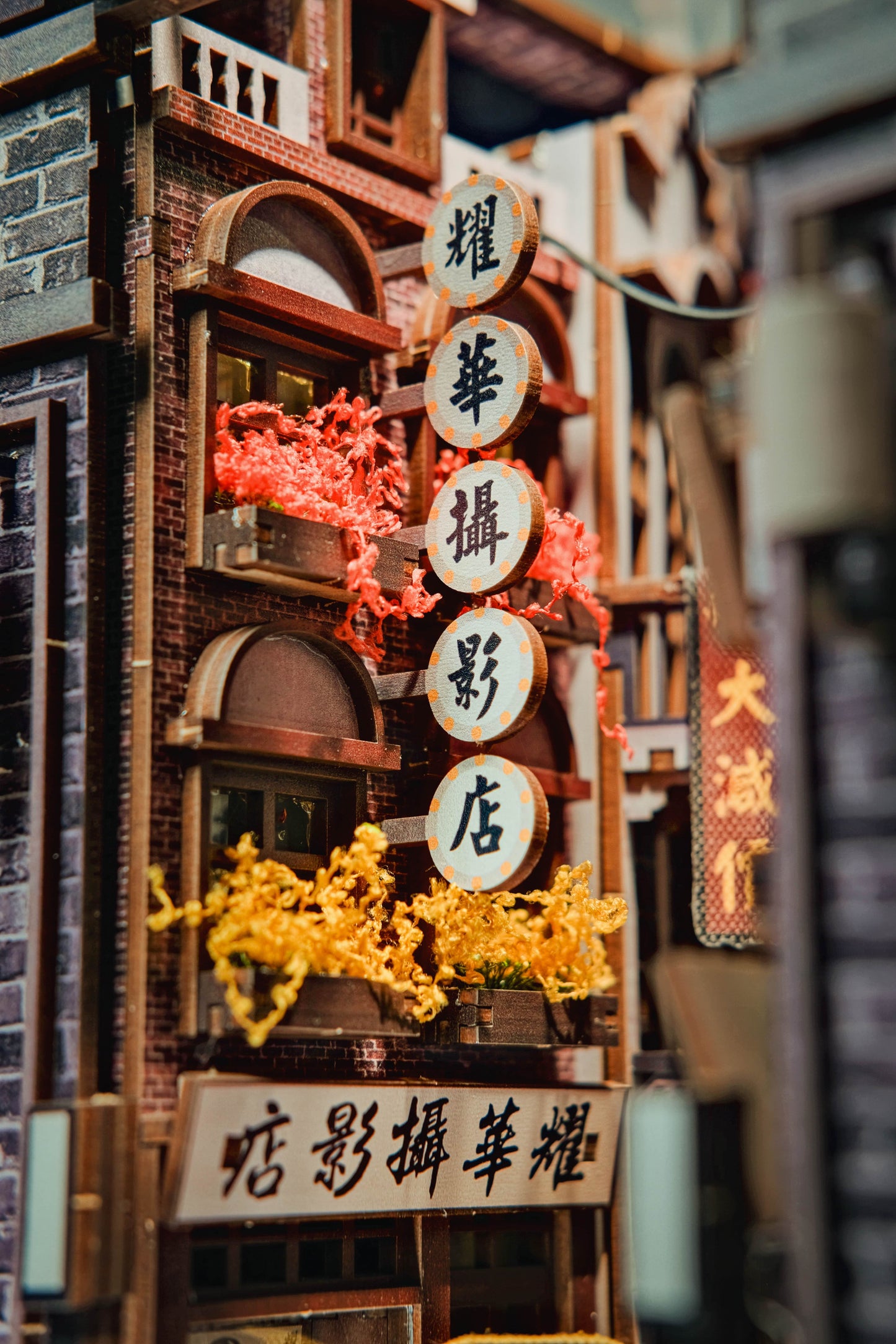 ANAVRIN – OLD SHANGHAI BOOK NOOK KIT