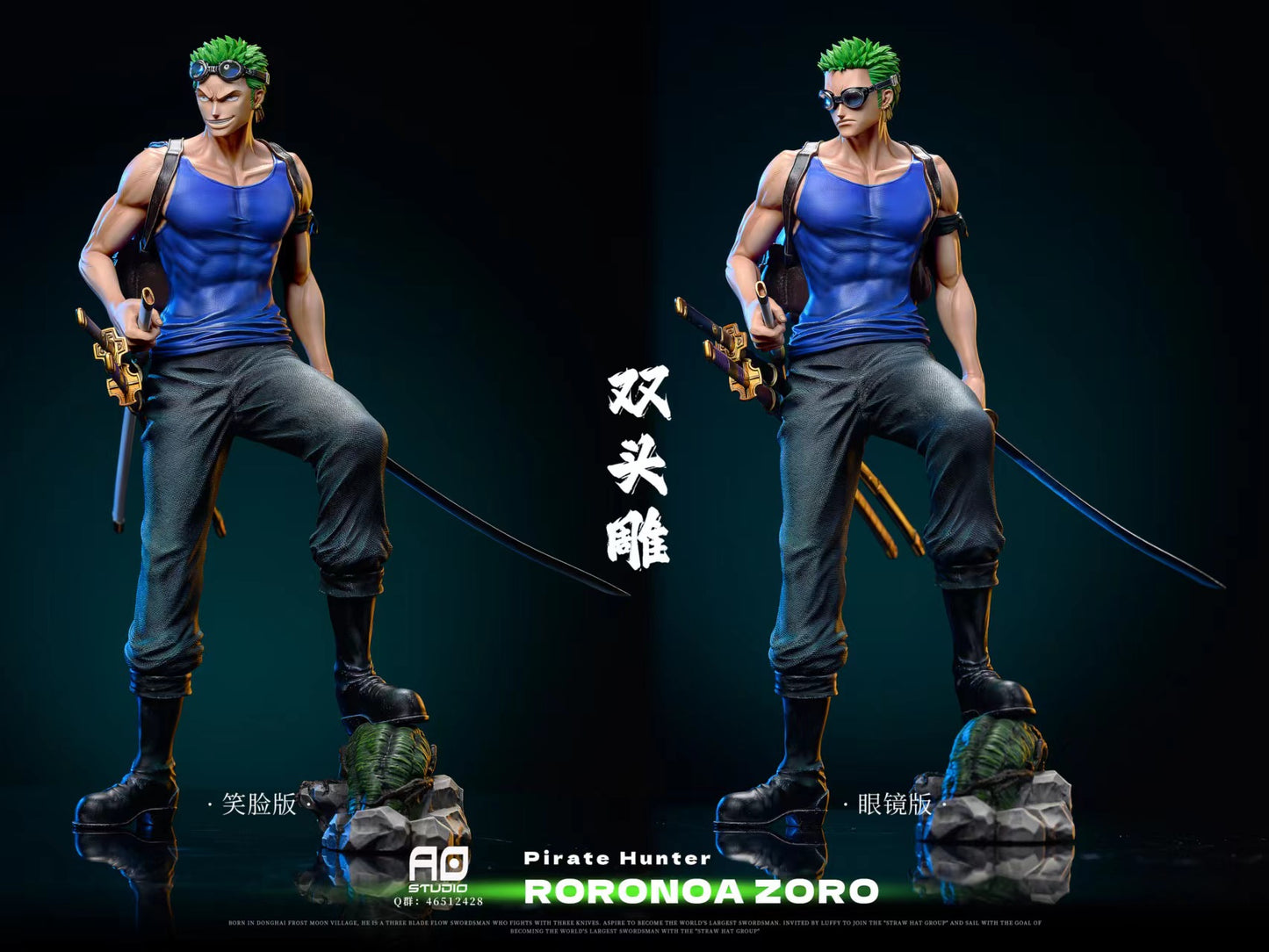 AO STUDIO – ONE PIECE: ZORO SERIES 2. SKYPIEA ARC RORONOA ZORO [IN STOCK]