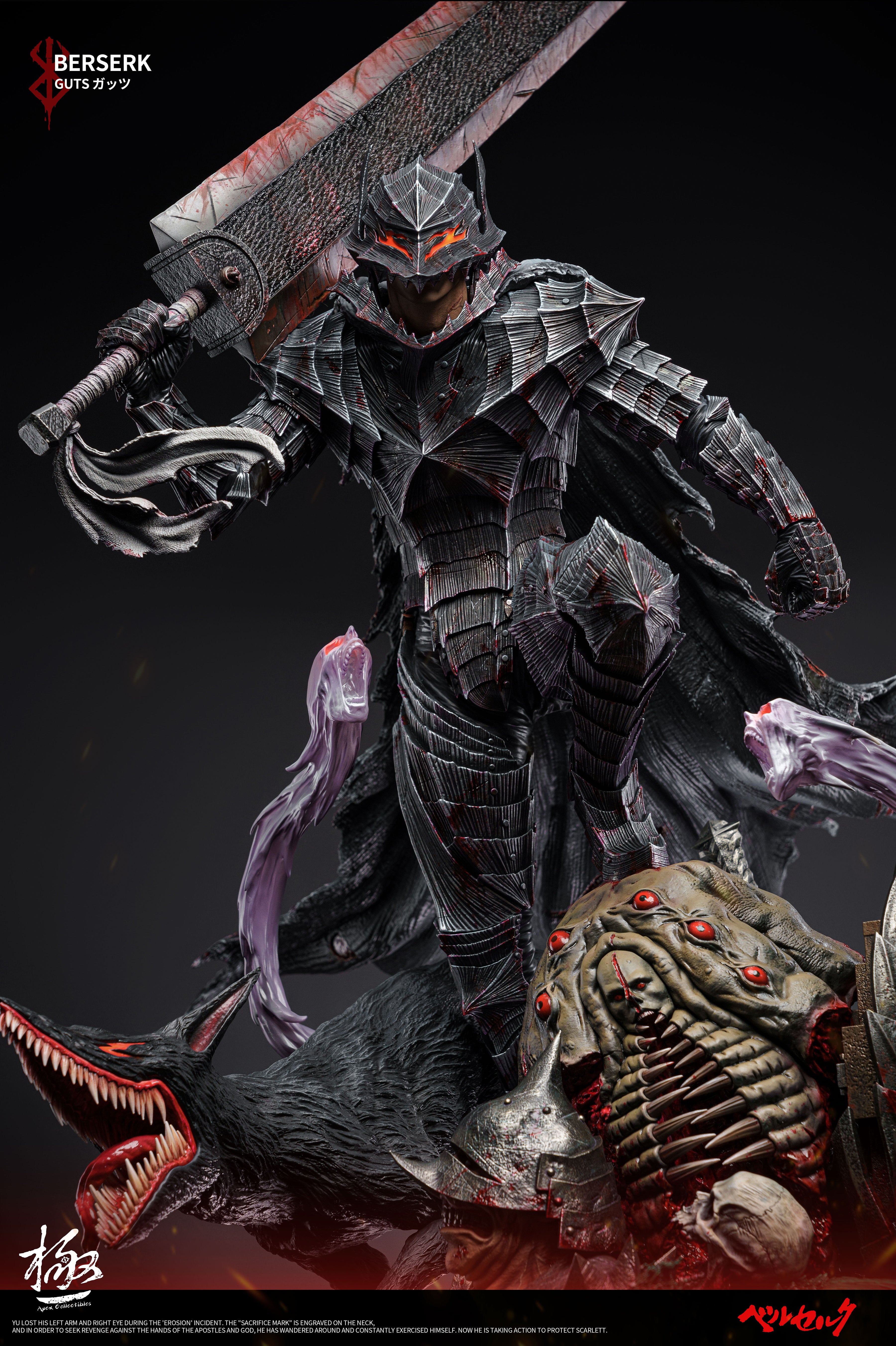 BERSERK　ロクス Drawing Guts in Berserker Armor from Berserk - Timelapse