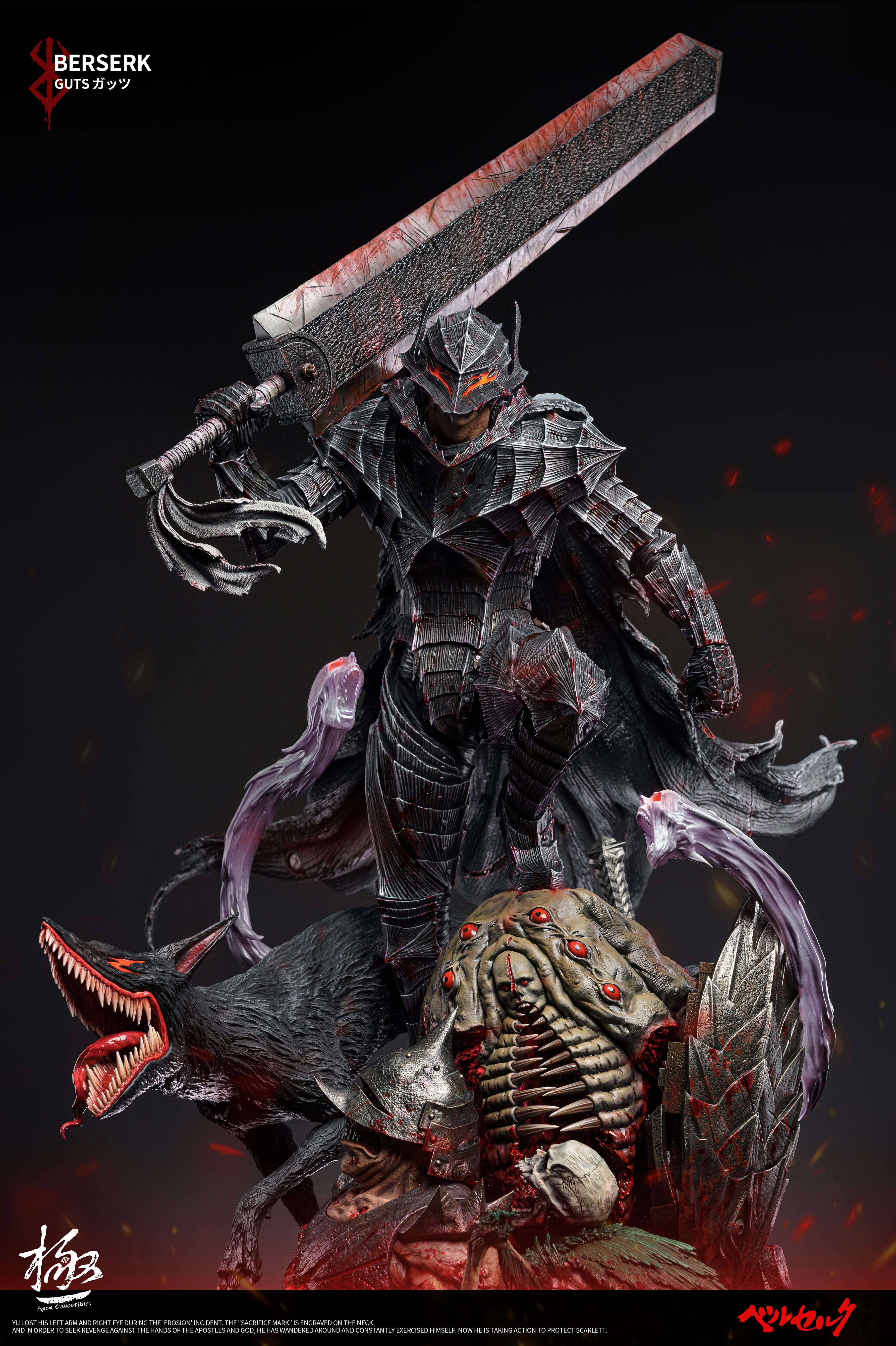 APEX STUDIO – BERSERK: GUTS 1/4 [PRE-ORDER] – FF COLLECTIBLES