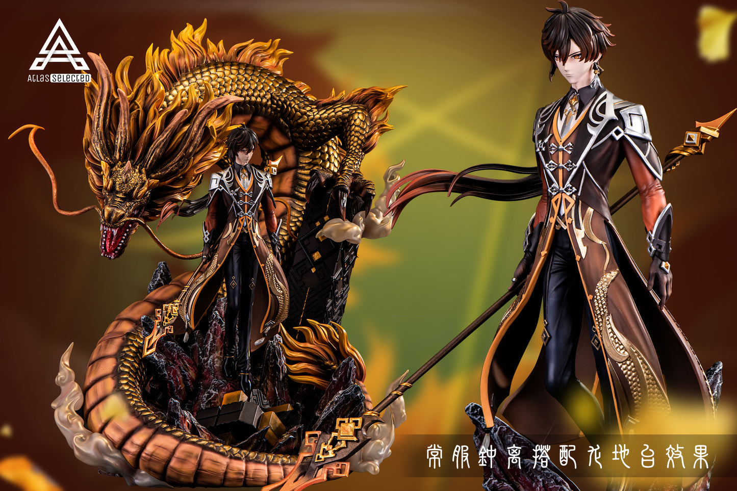 ATLAS STUDIO – GENSHIN IMPACT: THE ROCK KING, ZHONGLI [SOLD OUT]