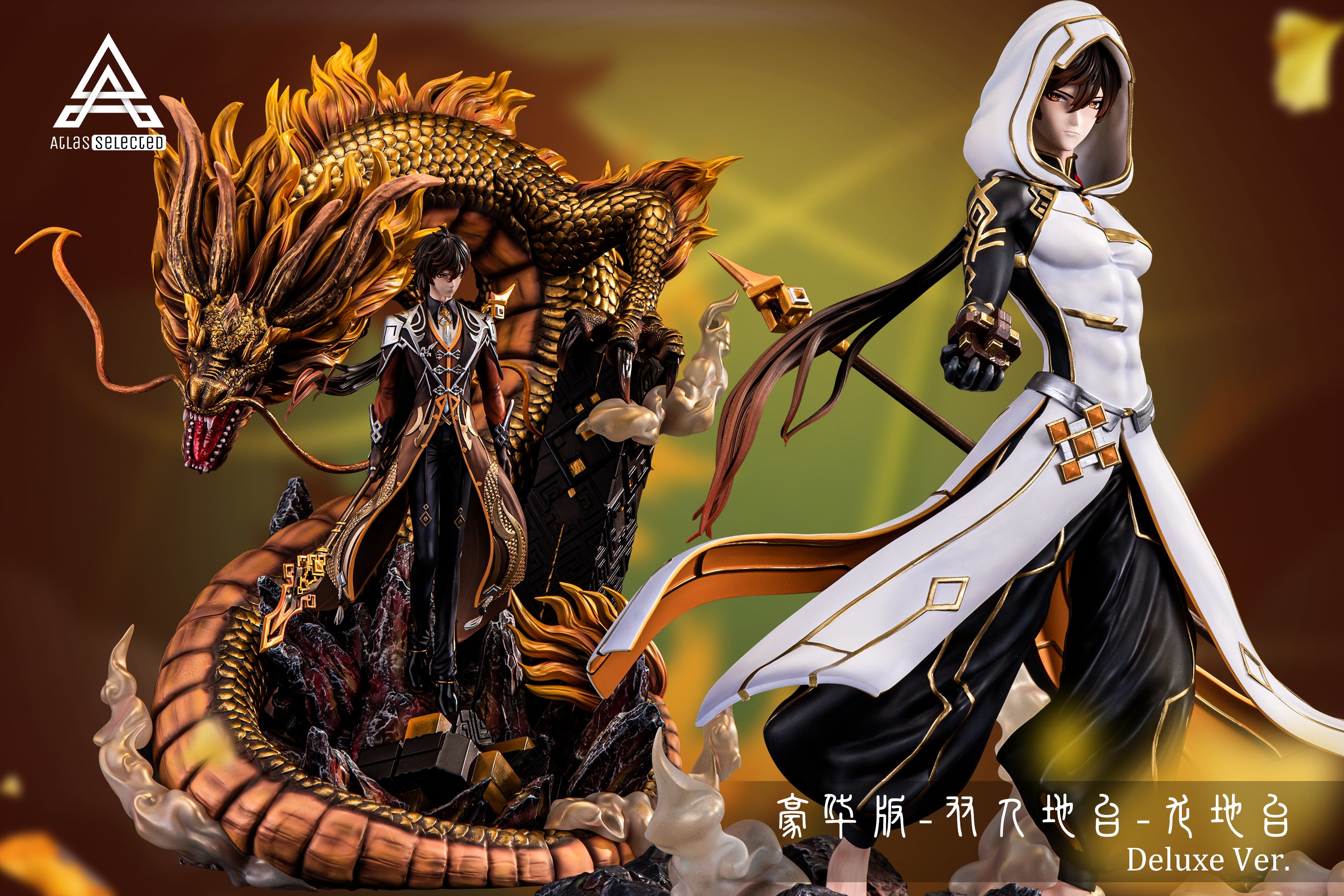 （韓10#専用）161点フィギュア ATLAS STUDIO – GENSHIN IMPACT: THE ROCK KING, ZHONGLI [SOLD OUT