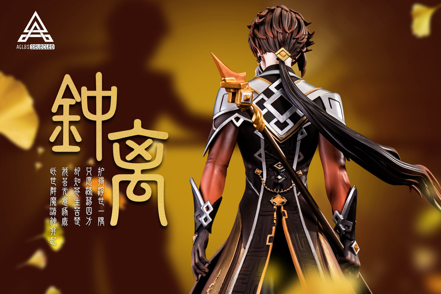 ATLAS STUDIO – GENSHIN IMPACT: THE ROCK KING, ZHONGLI [SOLD OUT]