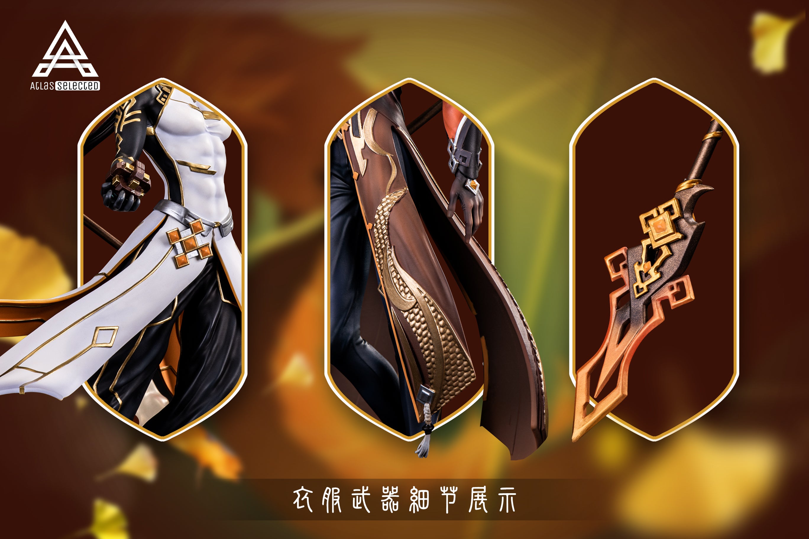 （韓10#専用）161点フィギュア ATLAS STUDIO – GENSHIN IMPACT: THE ROCK KING, ZHONGLI [SOLD OUT
