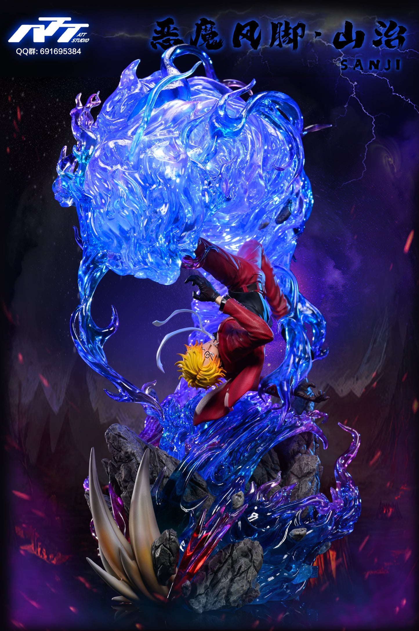 ATT STUDIO – ONE PIECE: ADVANCED DESIGN SERIES 3. ONIGASHIMA ARC IFRIT JAMBE SANJI [PRE-ORDER]