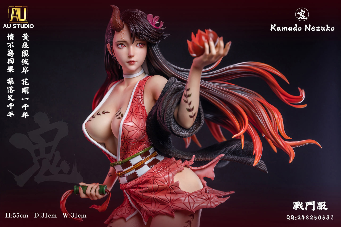 AU STUDIO – DEMON SLAYER: NEZUKO KAMADO (18+) [IN STOCK]