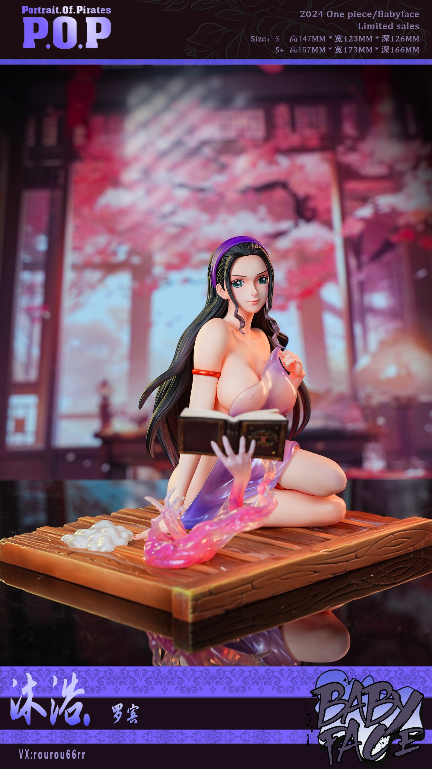 BABY FACE STUDIO – ONE PIECE: BATH SERIES, NICO ROBIN (18+) [IN STOCK]