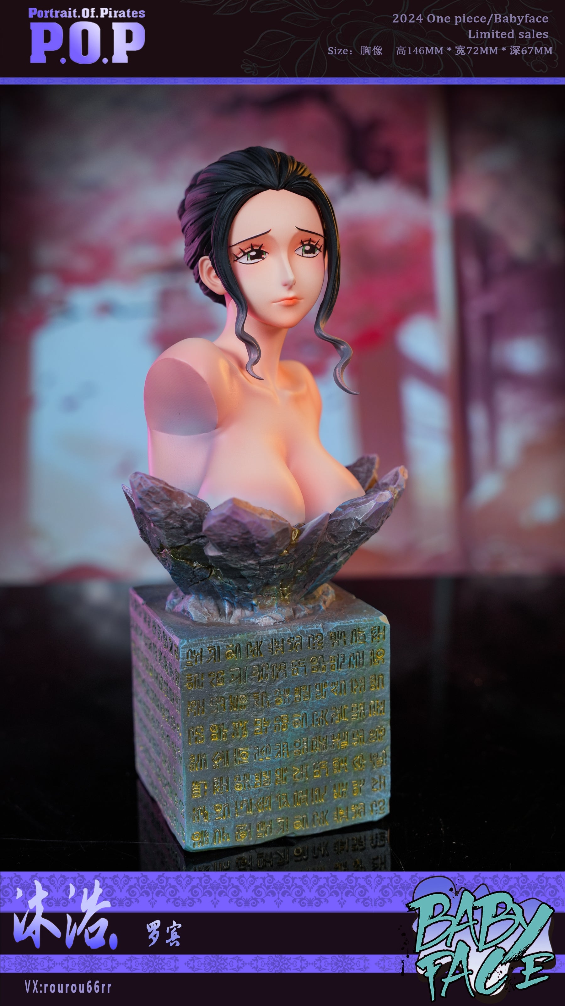 BABY FACE STUDIO – ONE PIECE: BATH SERIES, NICO ROBIN (18+)