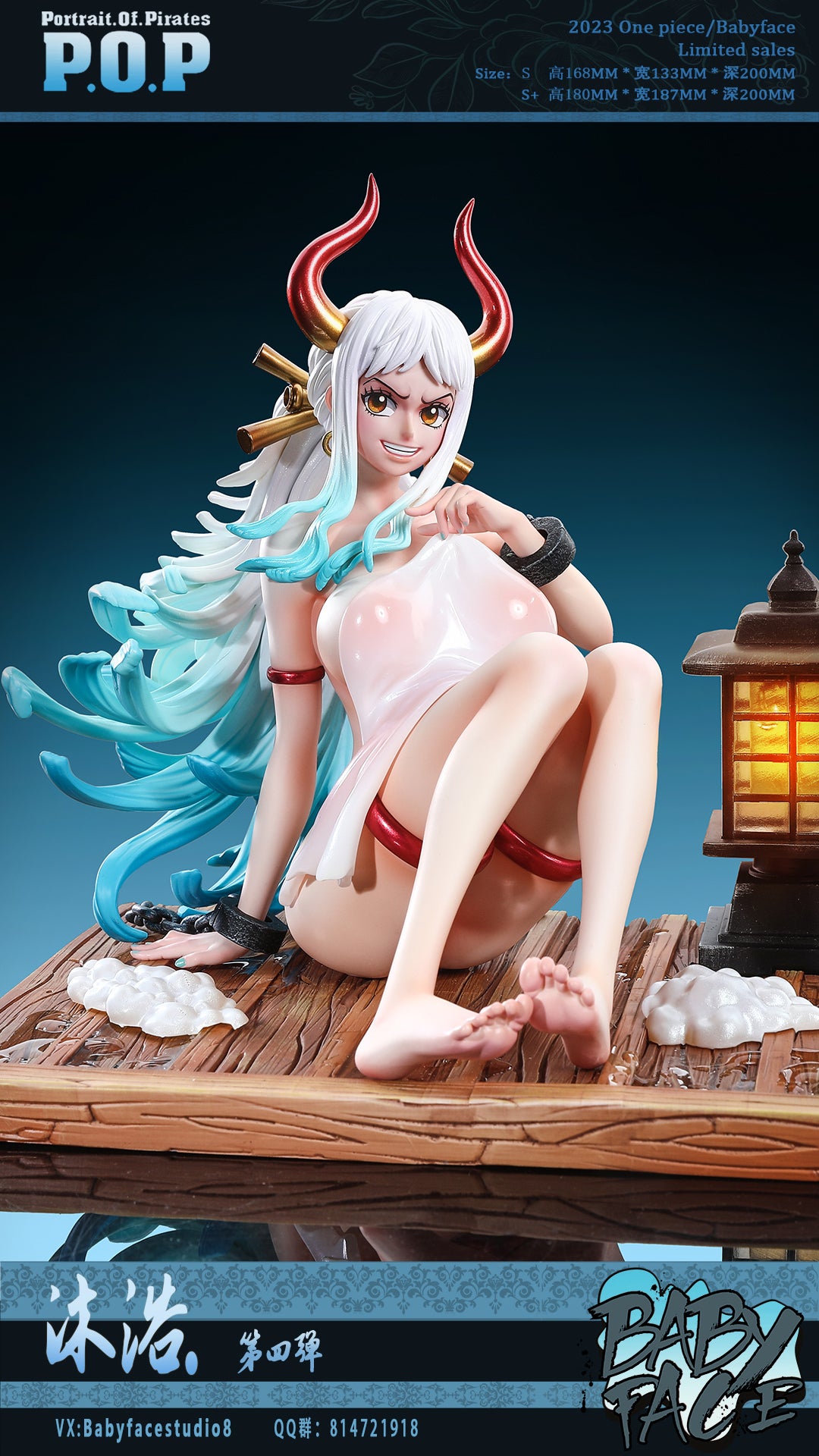 BABY FACE STUDIO – ONE PIECE: BATH SERIES, YAMATO (18+) [PRE-ORDER]