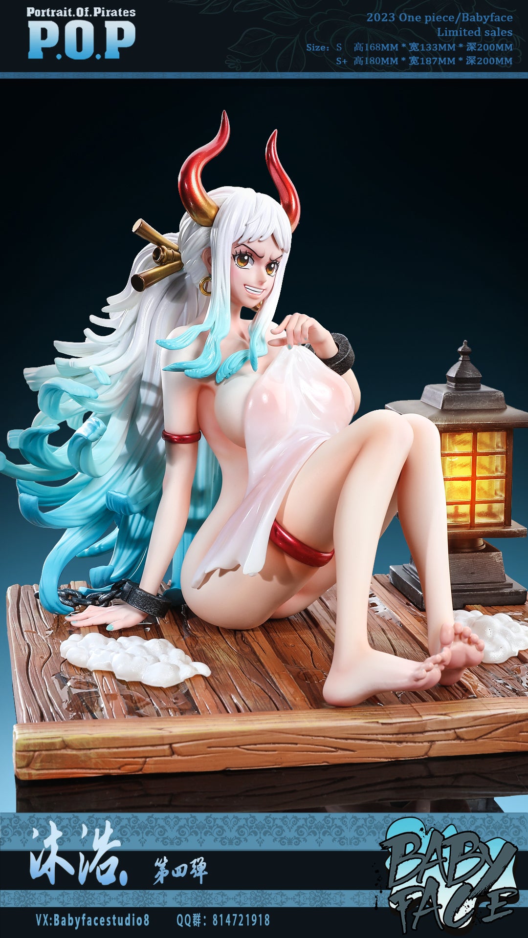 BABY FACE STUDIO – ONE PIECE: BATH SERIES, YAMATO (18+) [PRE-ORDER]