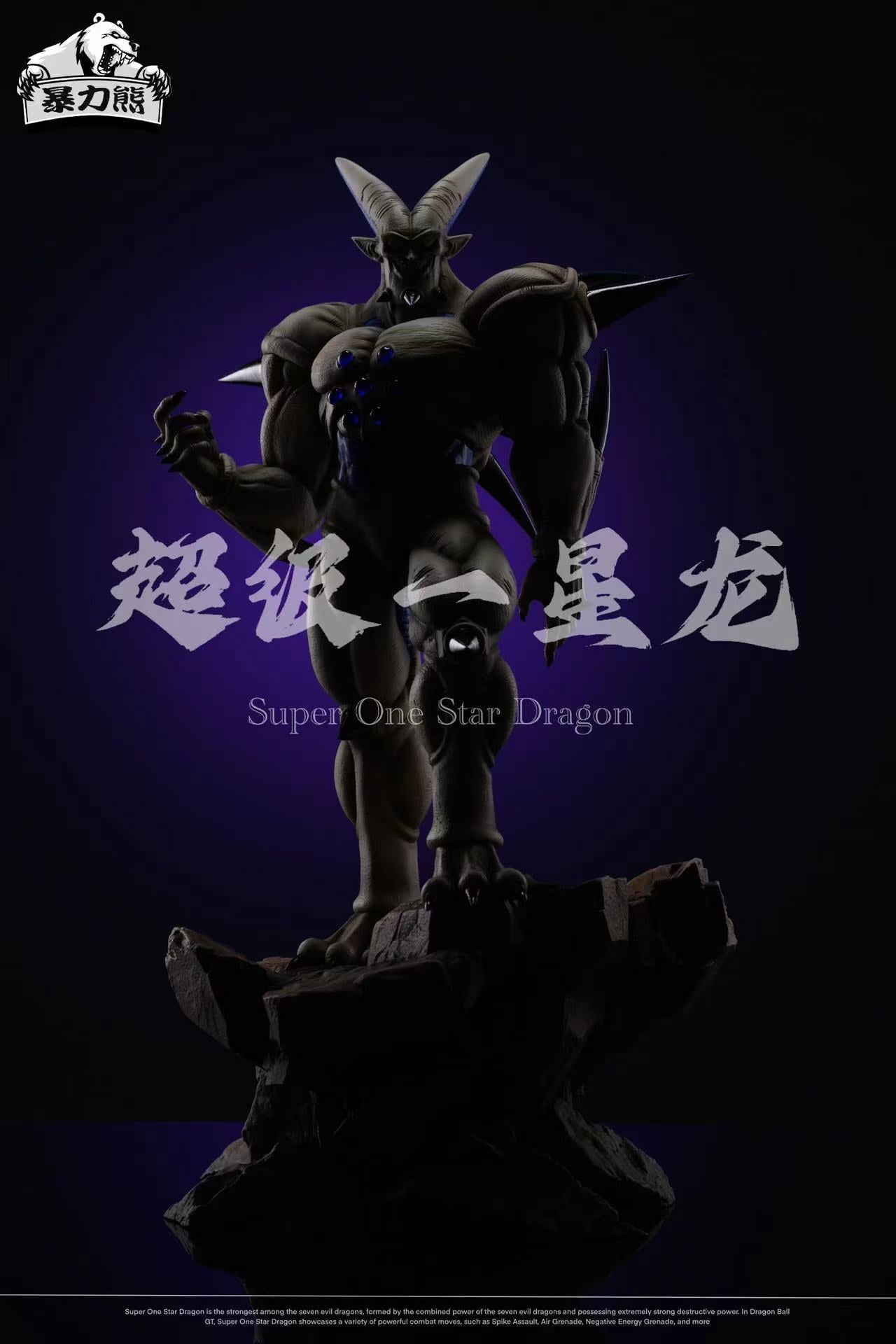 BAOLIXIONG STUDIO – DRAGON BALL Z: BOSS SERIES 1. OMEGA SHENRON [IN STOCK]