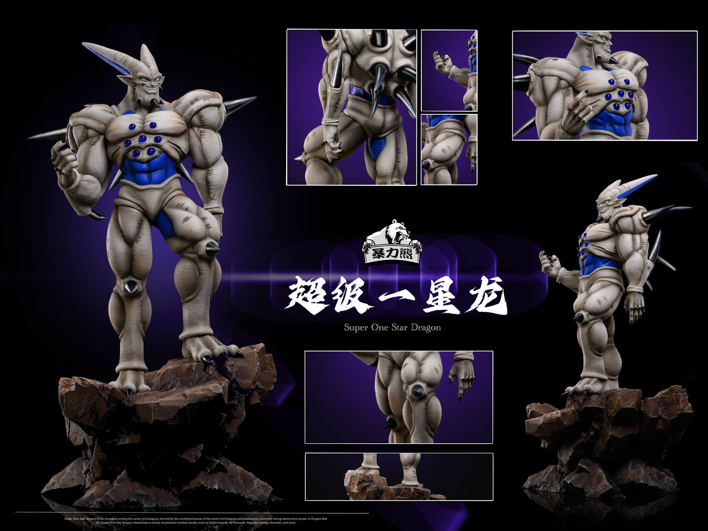 BAOLIXIONG STUDIO – DRAGON BALL Z: BOSS SERIES 1. OMEGA SHENRON [IN STOCK]