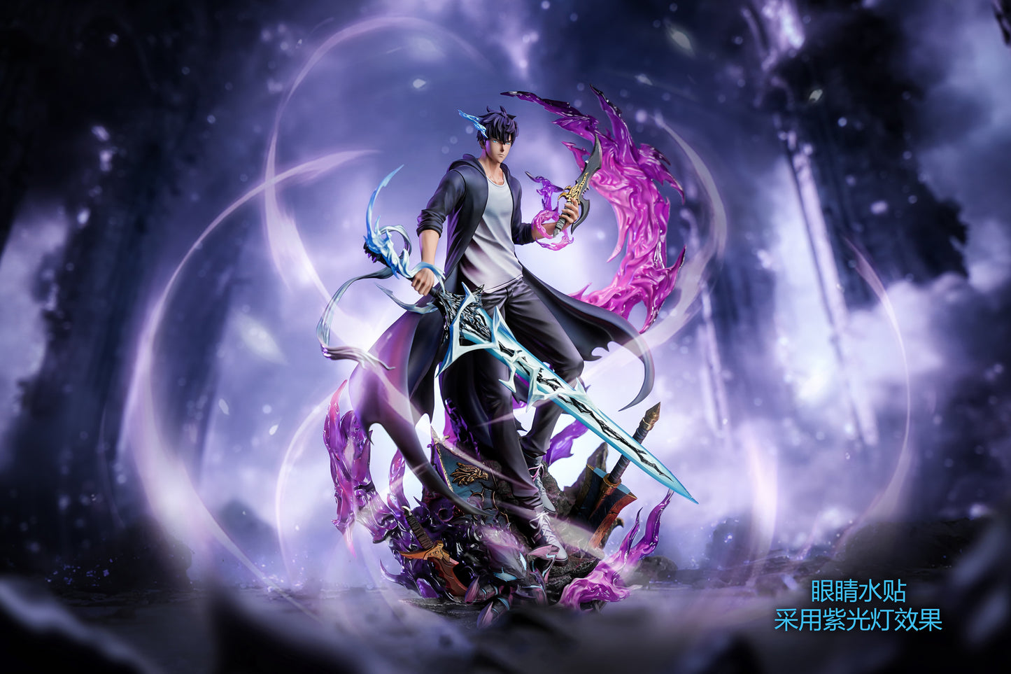 BBA STUDIO – SOLO LEVELING: SHADOW MONARCH, SUNG JINWOO [PRE-ORDER]