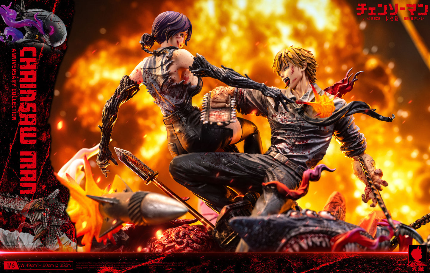 BIG FEELER STUDIO – CHAINSAW MAN: ANNIVERSARY EDITION, DENJI VS REZE [PRE-ORDER]