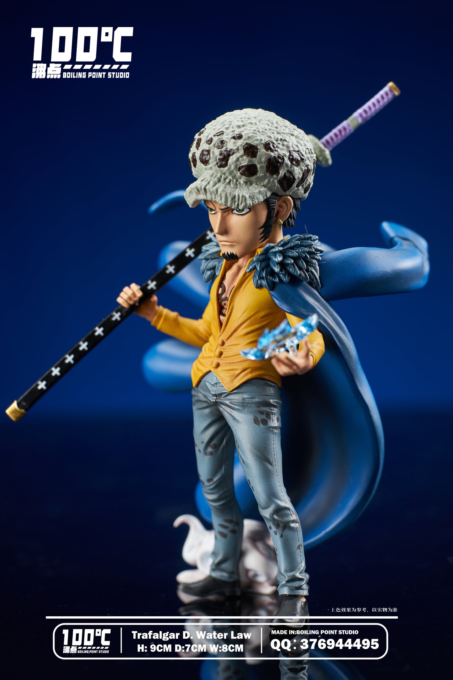 BOILING POINT STUDIO – ONE PIECE: ONIGASHIMA ARC SERIES, WCF TRAFALGAR LAW [PRE-ORDER]