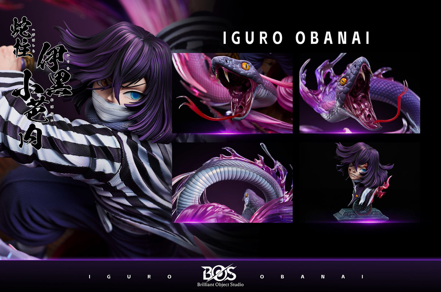 BRILLIANT OBJECT STUDIO - DEMON SLAYER OBANAI IGURO, FOURTH FORM TWIN-HEADED REPTILE 1