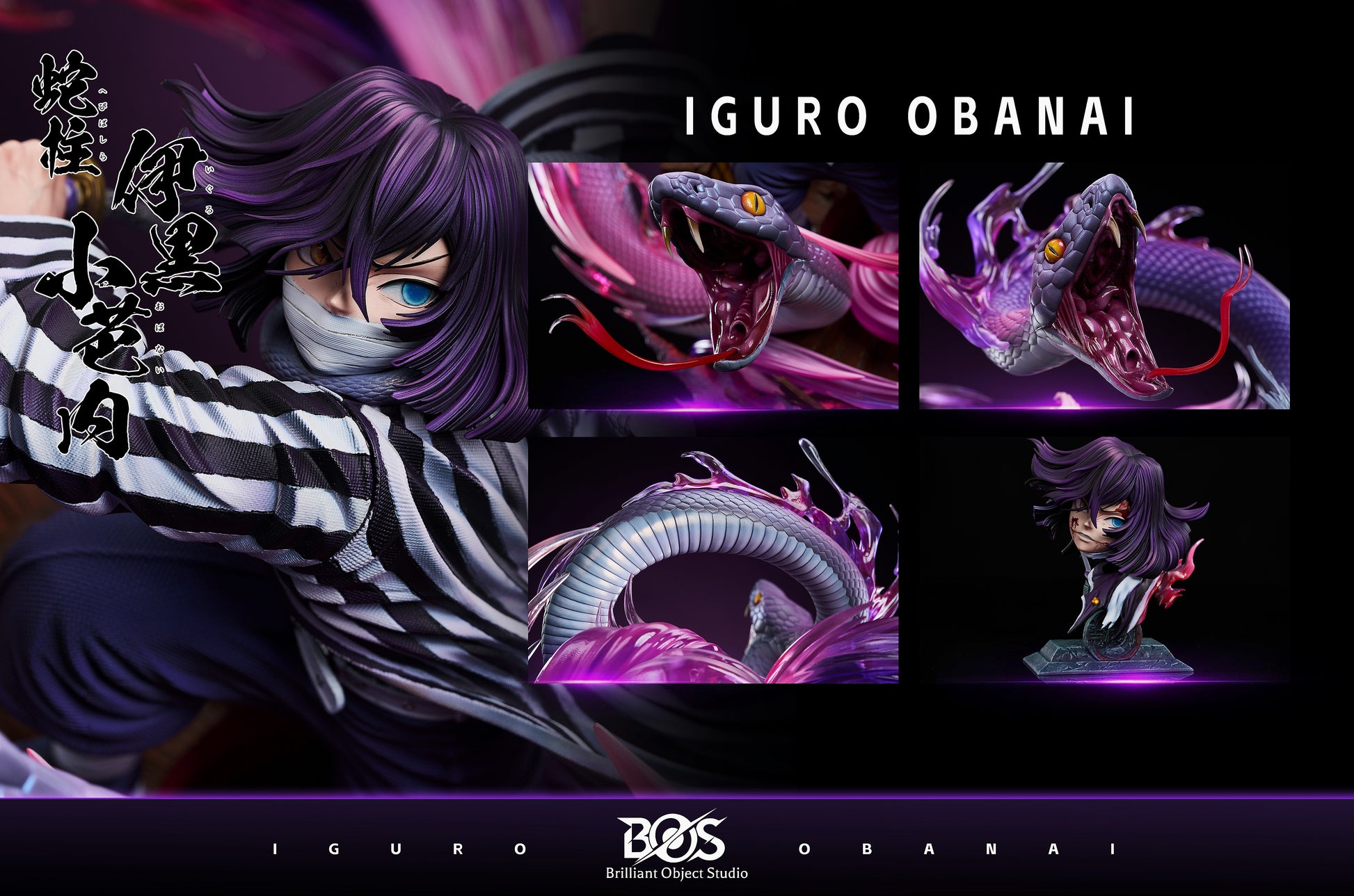 BRILLIANT OBJECT STUDIO - DEMON SLAYER OBANAI IGURO, FOURTH FORM TWIN-HEADED REPTILE 1