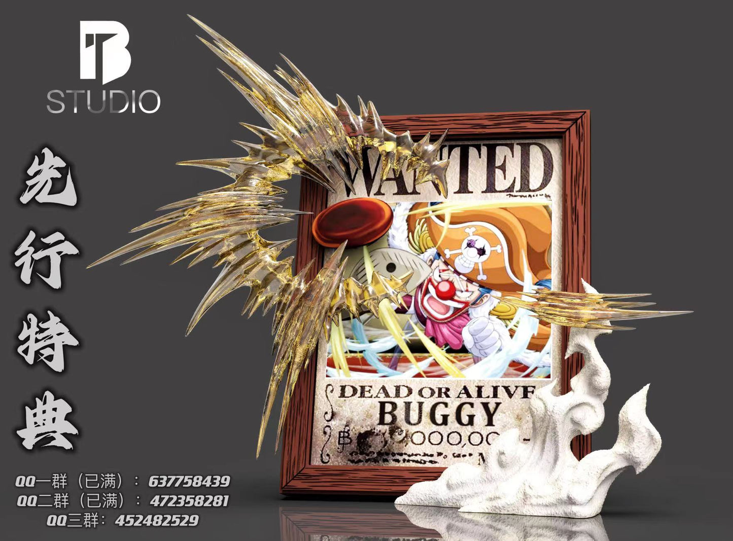BT STUDIO – ONE PIECE: 7 WARLORDS SITTING POSE SERIES 3. BUGGY THE CLOWN [IN STOCK]