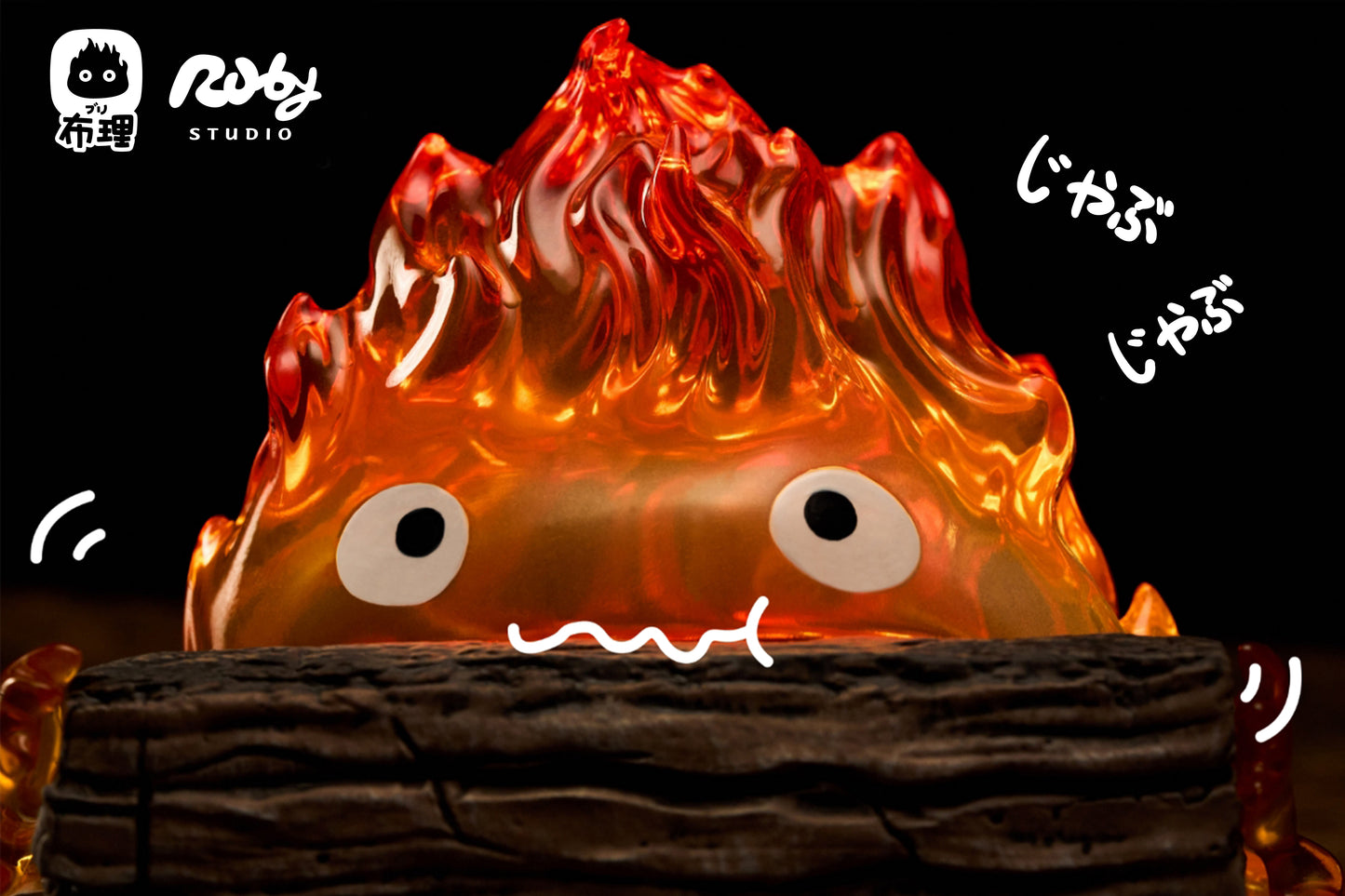 BURI x RUBY STUDIO – HOWL’S MOVING CASTLE: 2. HUNGRY CALCIFER NIGHT LIGHT [PRE-ORDER]