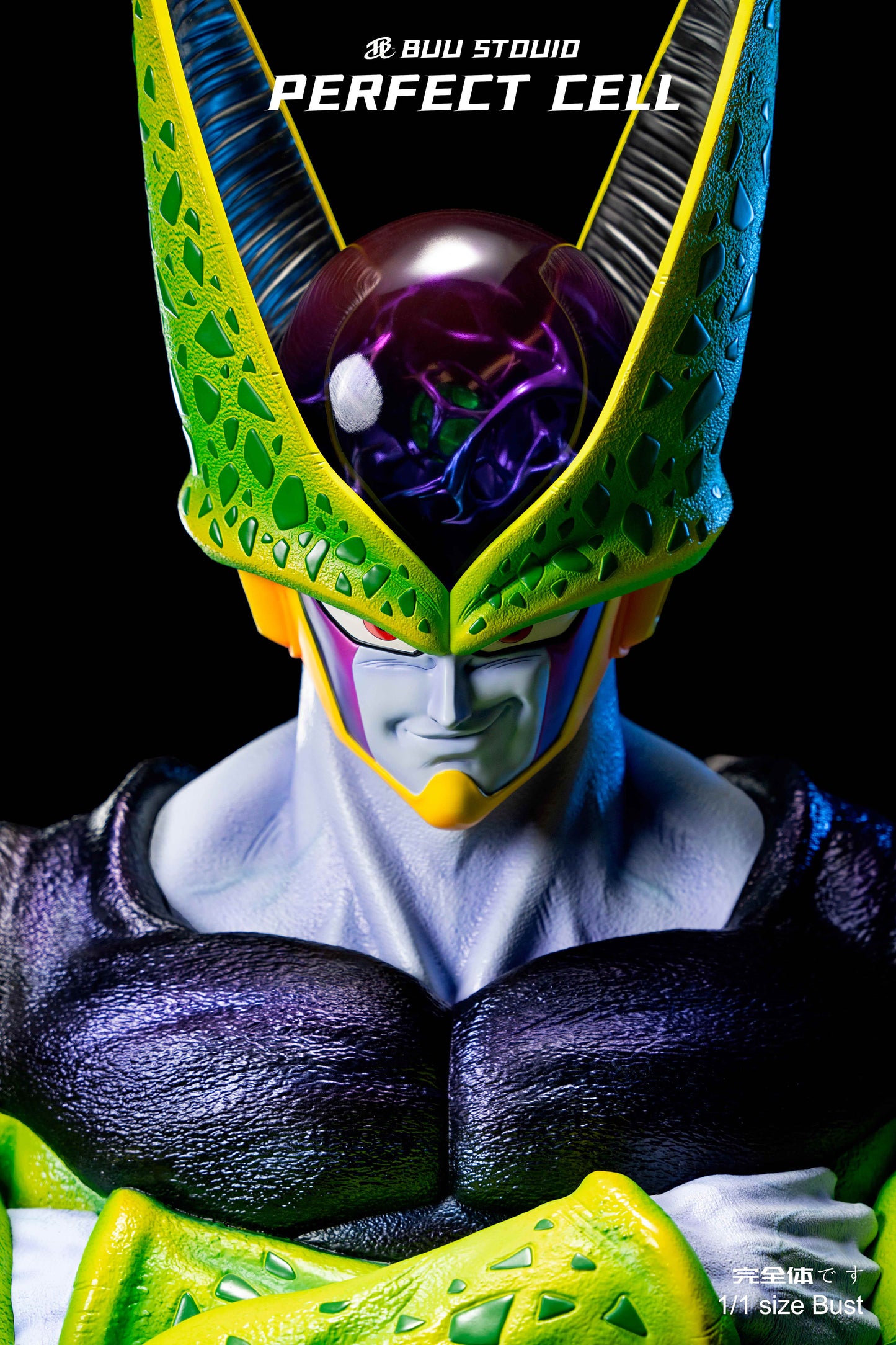 BUU STUDIO – DRAGON BALL Z: PERFECT CELL [IN STOCK]