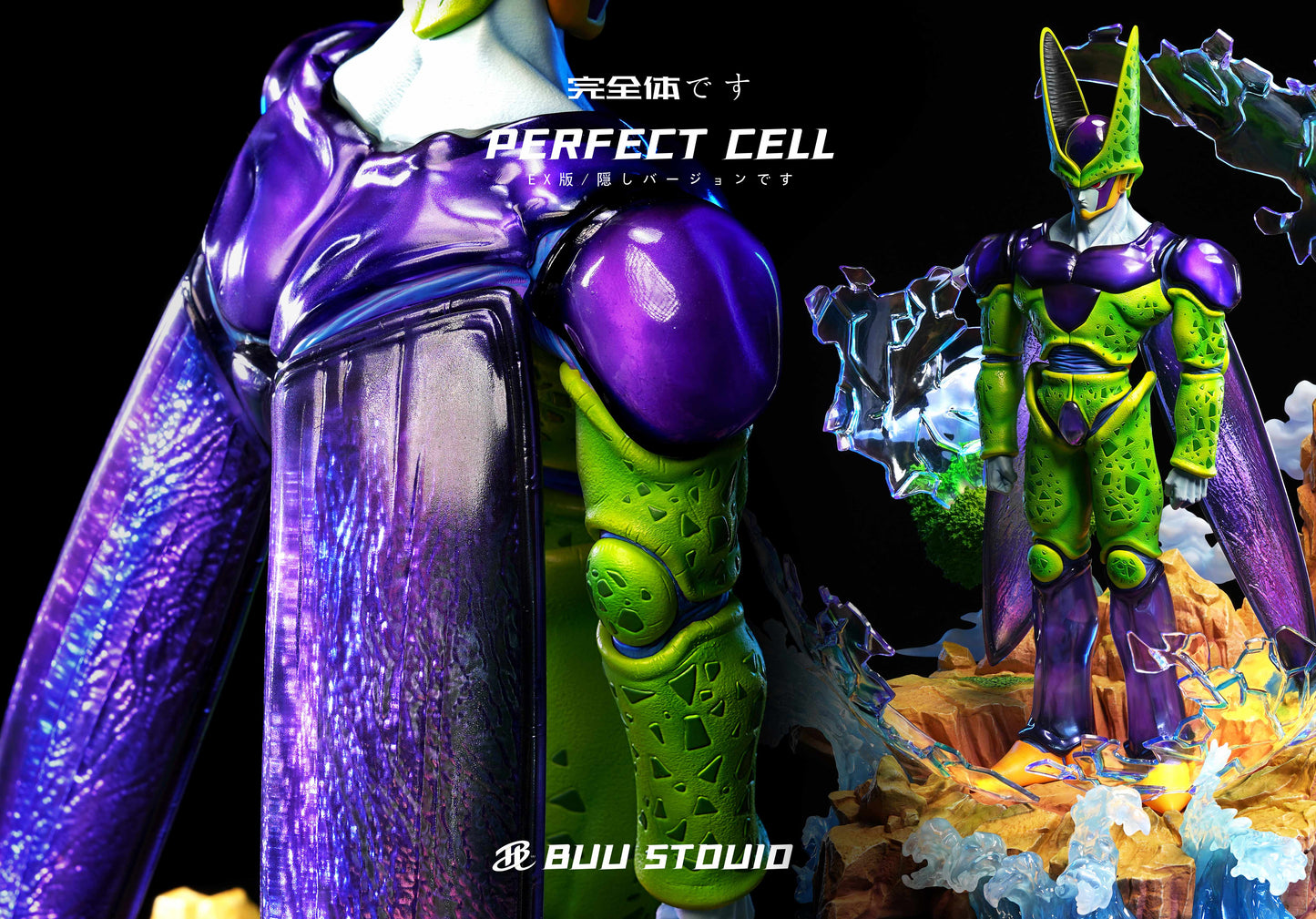 BUU STUDIO – DRAGON BALL Z: PERFECT CELL [PRE-ORDER]