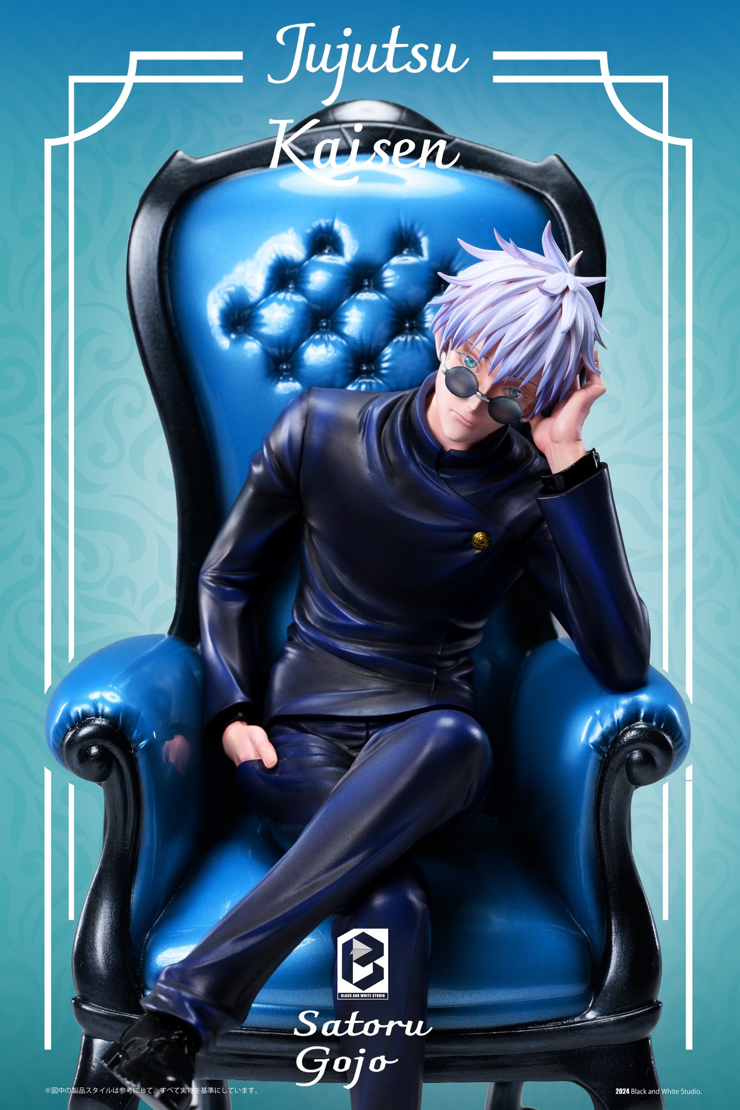 BW STUDIO – JUJUTSU KAISEN: HIGH SCHOOL SITTING POSE SERIES 1. SATORU GOJO [IN STOCK]